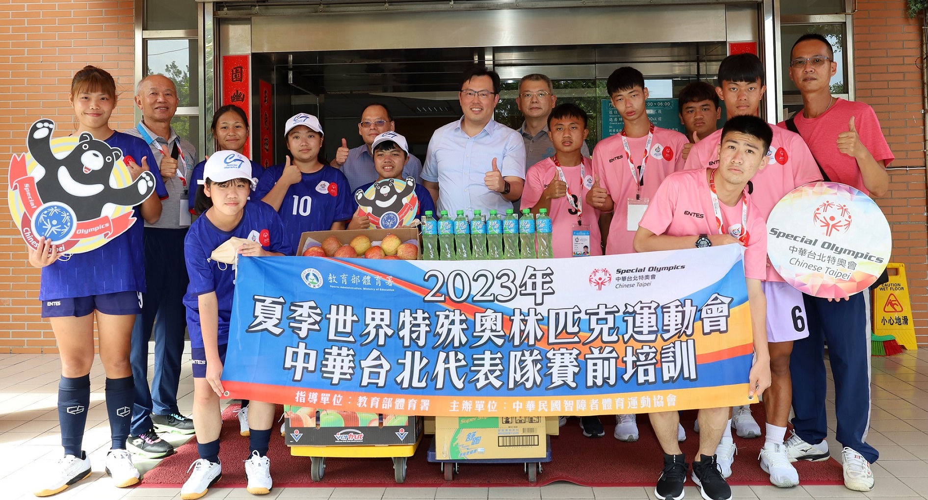 夏季特奧會將於柏林登場　體育署為備戰選手加油打氣　