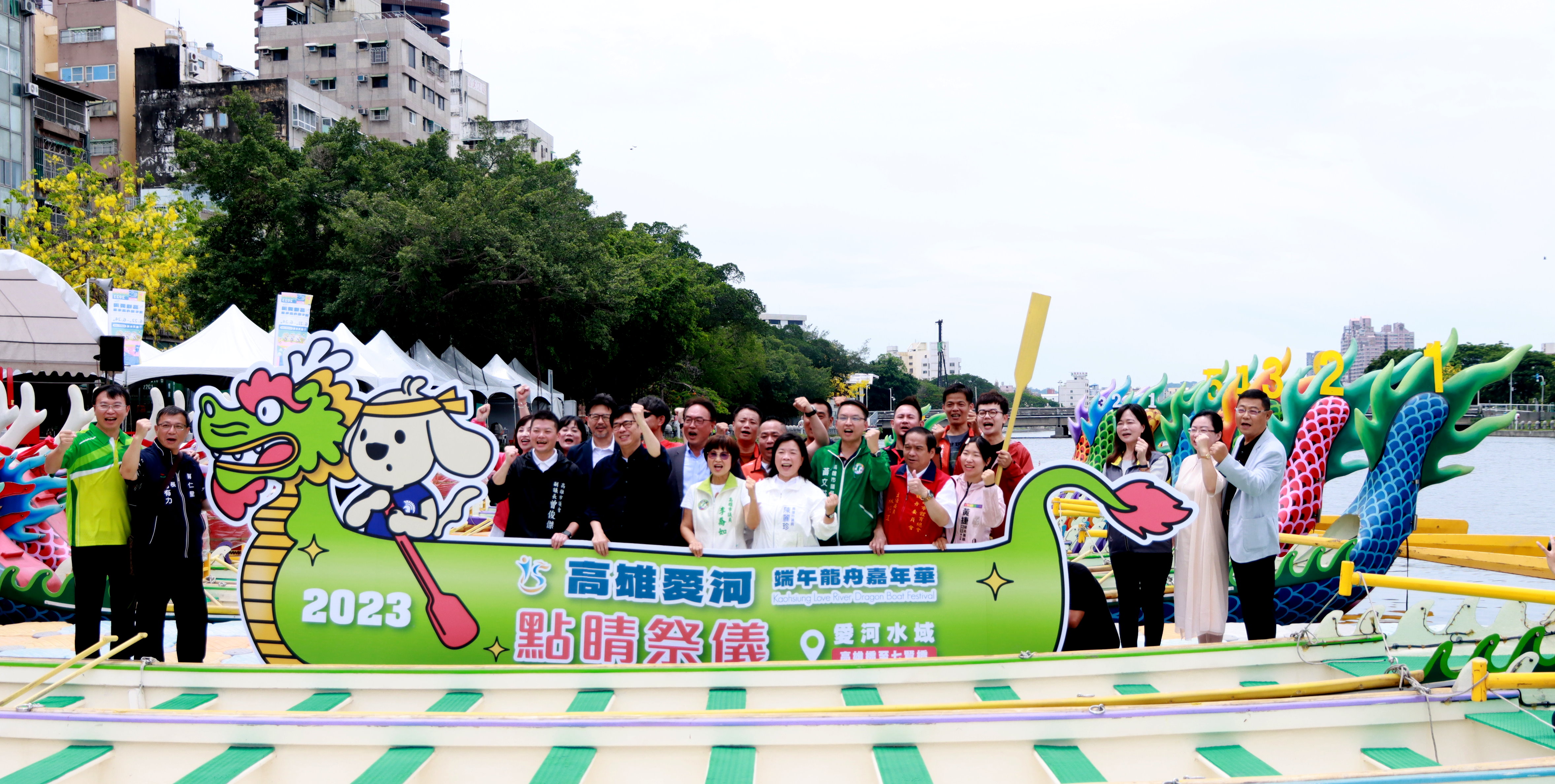 高雄愛河端午龍舟嘉年華　點睛祈福儀式