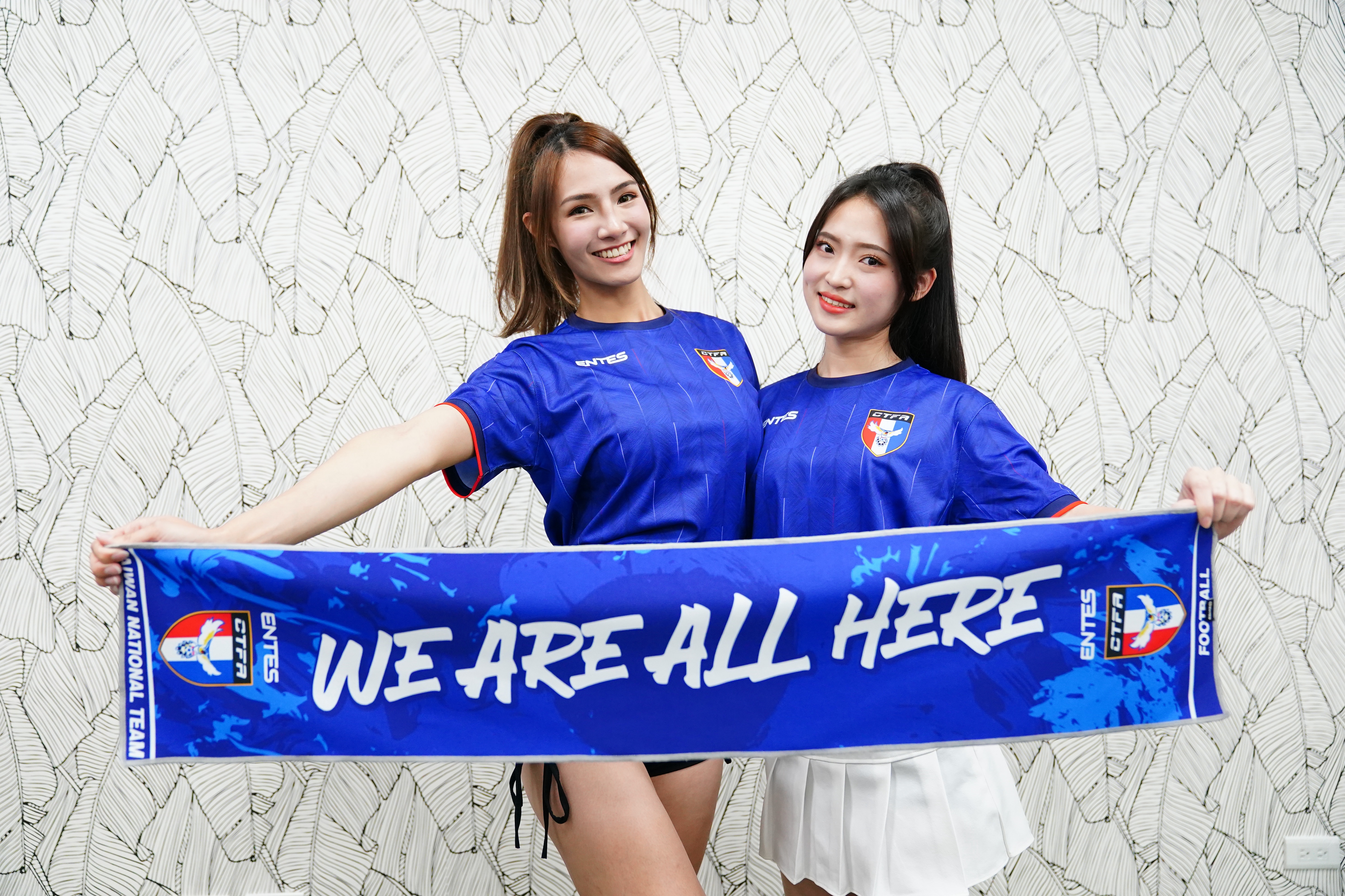 中華男足周五戰泰國　專屬啦啦隊美派甜心成軍