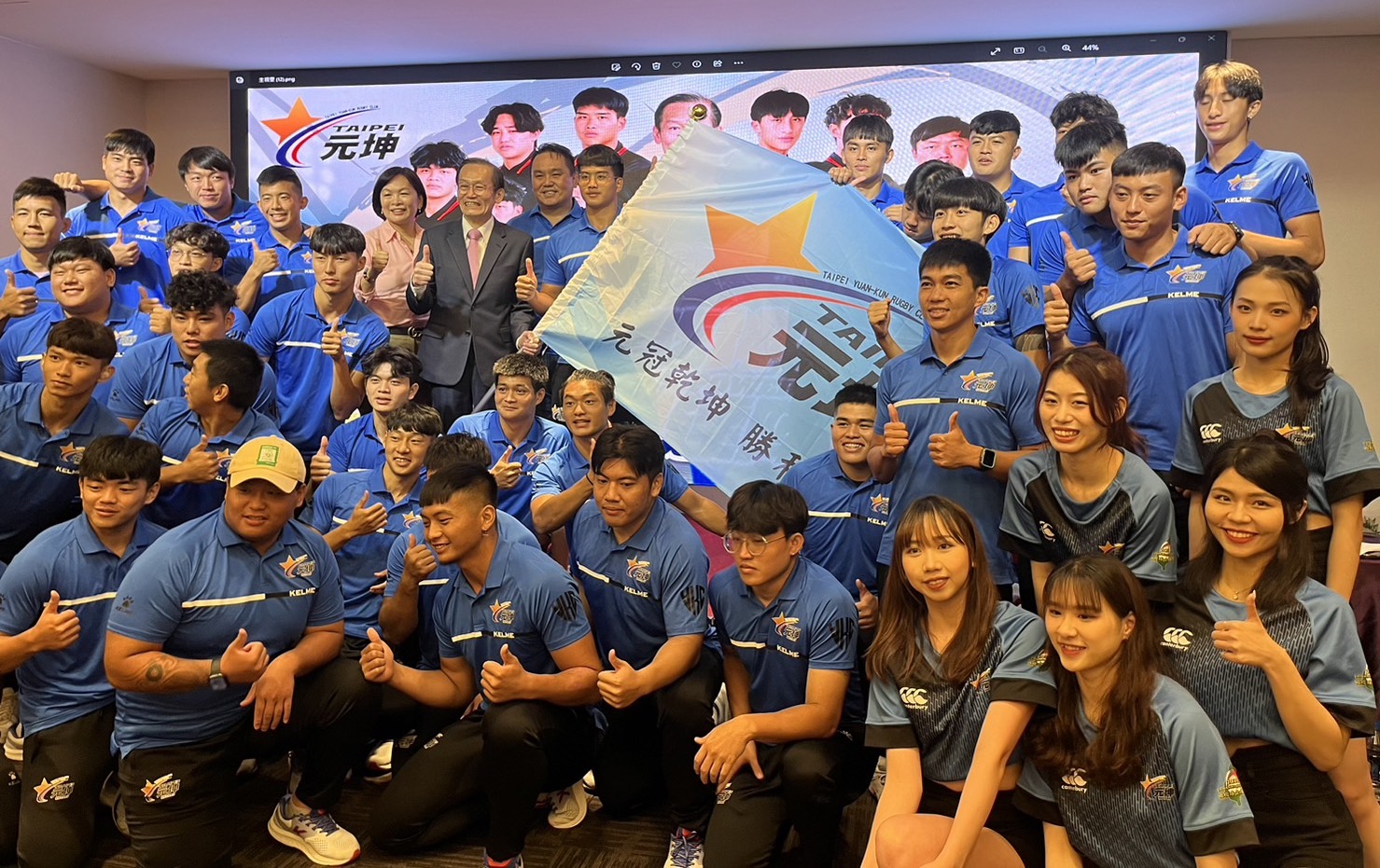 橄欖球企業聯賽　台北元坤誓師　目標連霸