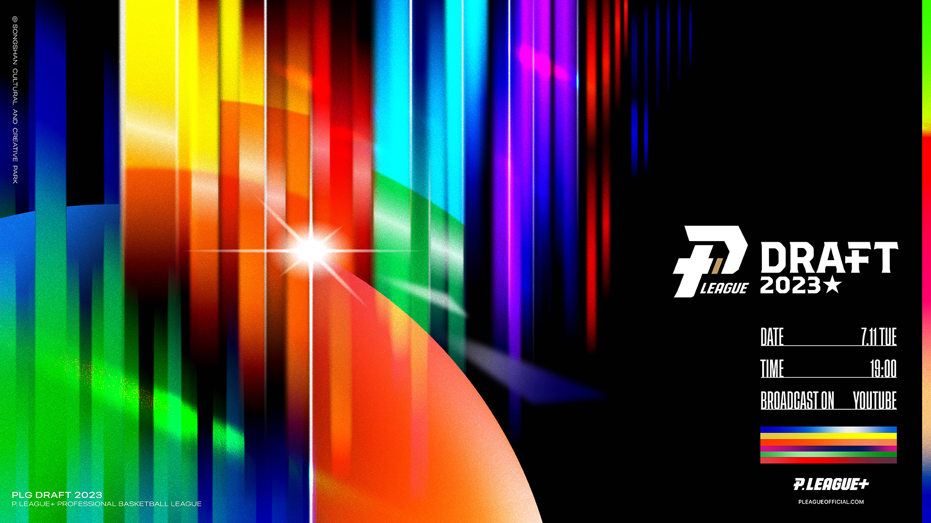 PLG選秀名單出爐　林彥廷、唐維傑、吳沛嘉在內