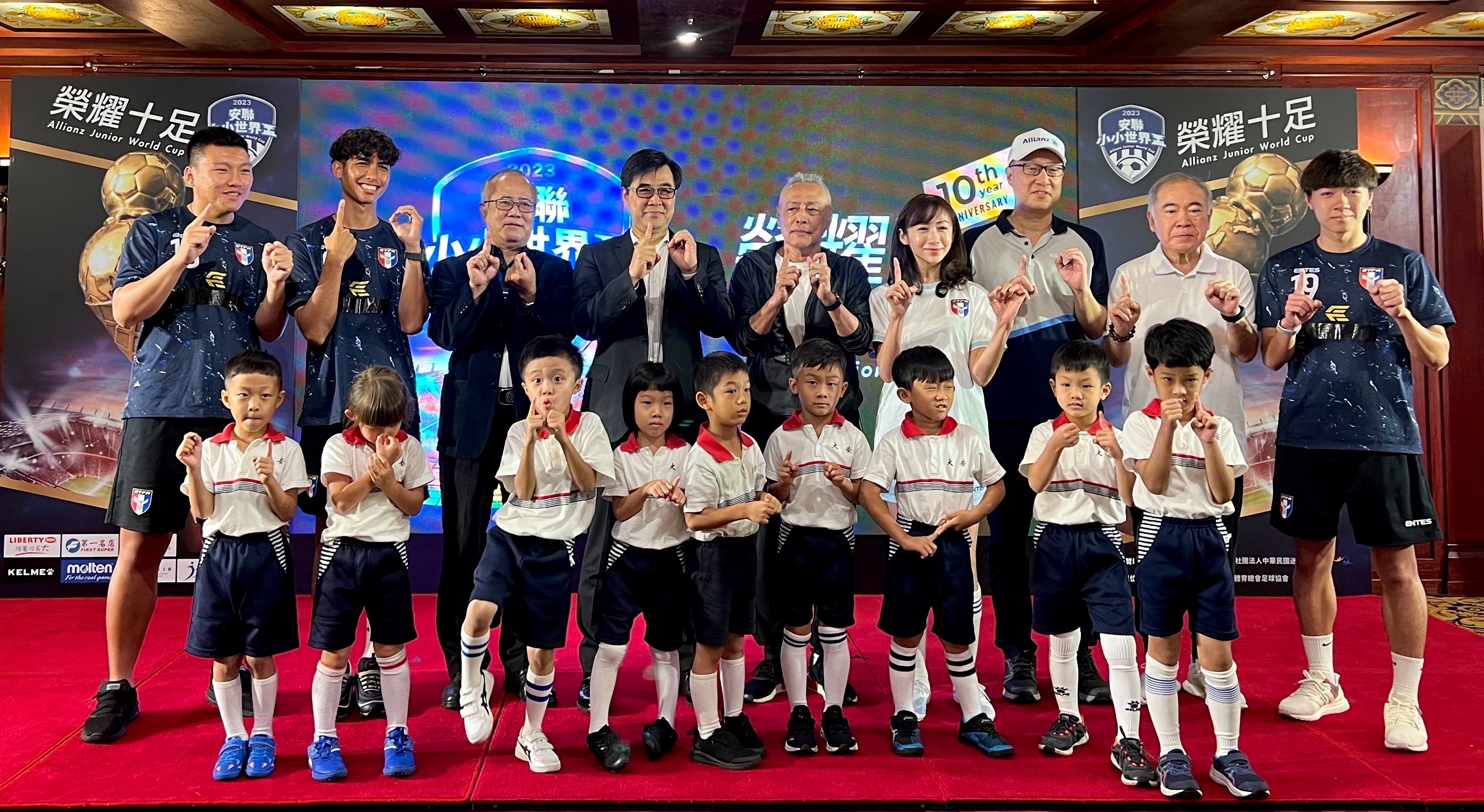 安聯小小世界盃10週年　盼台灣有朝一日進軍世界盃