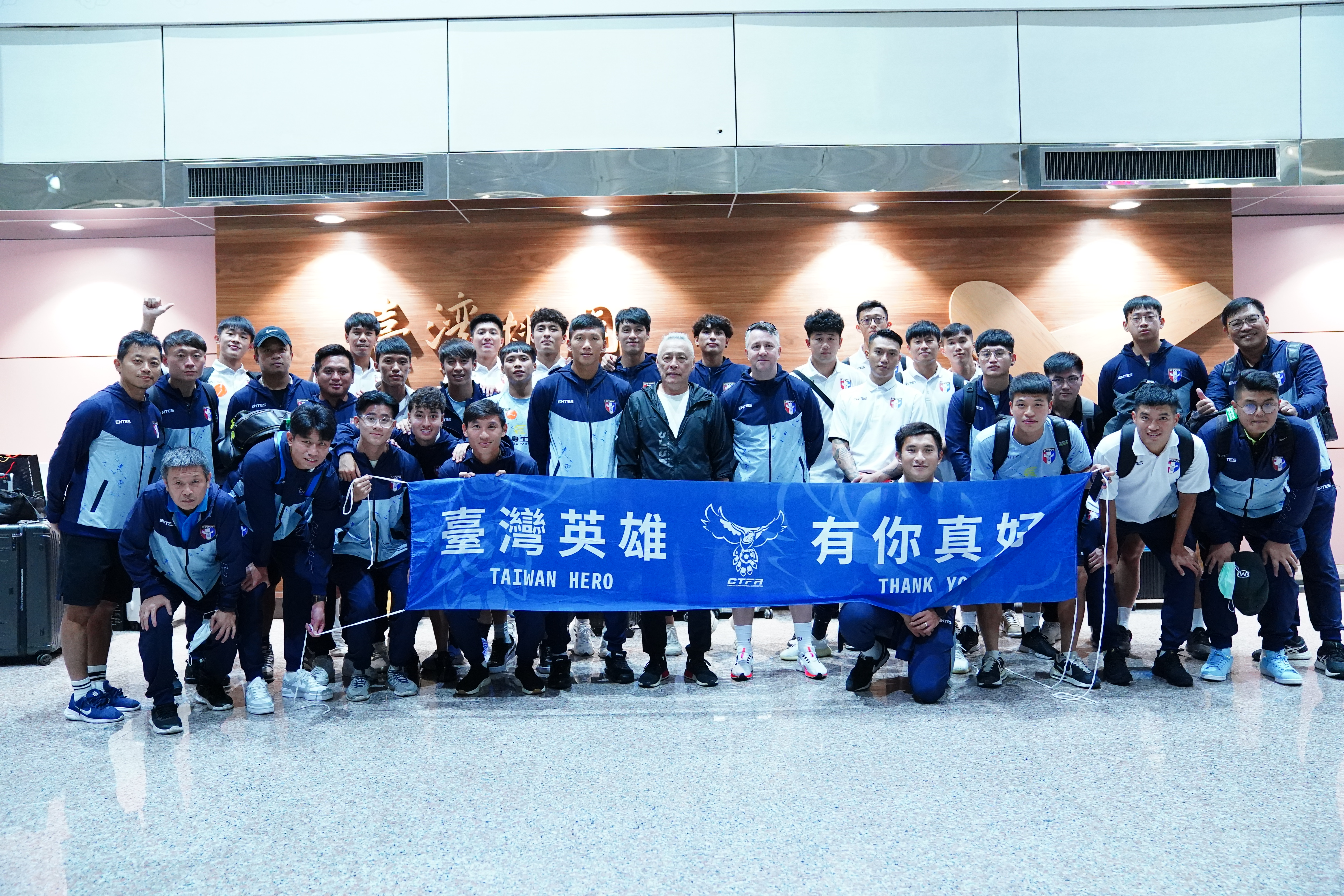 中華男足返抵國門　9/8迎戰高雄主場賽事