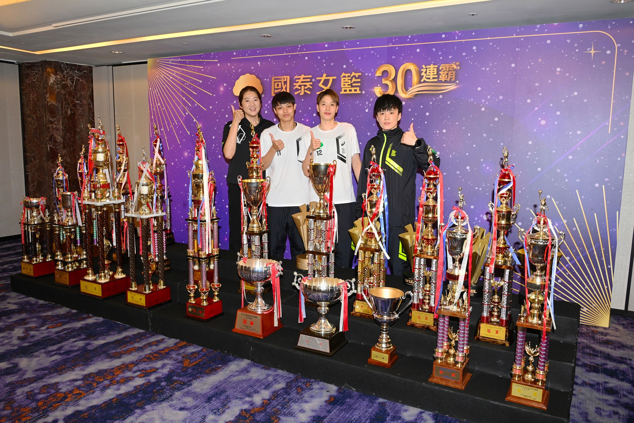 霸氣外露　國泰女籃秀出30座冠軍盃