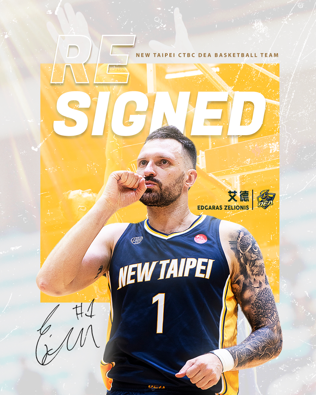 艾德確定續約　中信特攻力拼2連霸