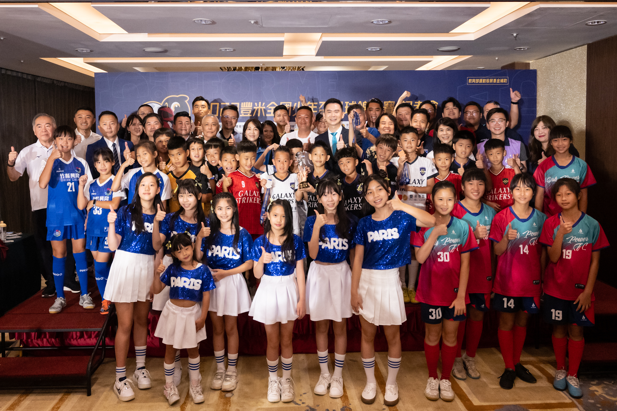 豐米全國少年盃竹北開踢　朱育賢、Gary White現身相挺