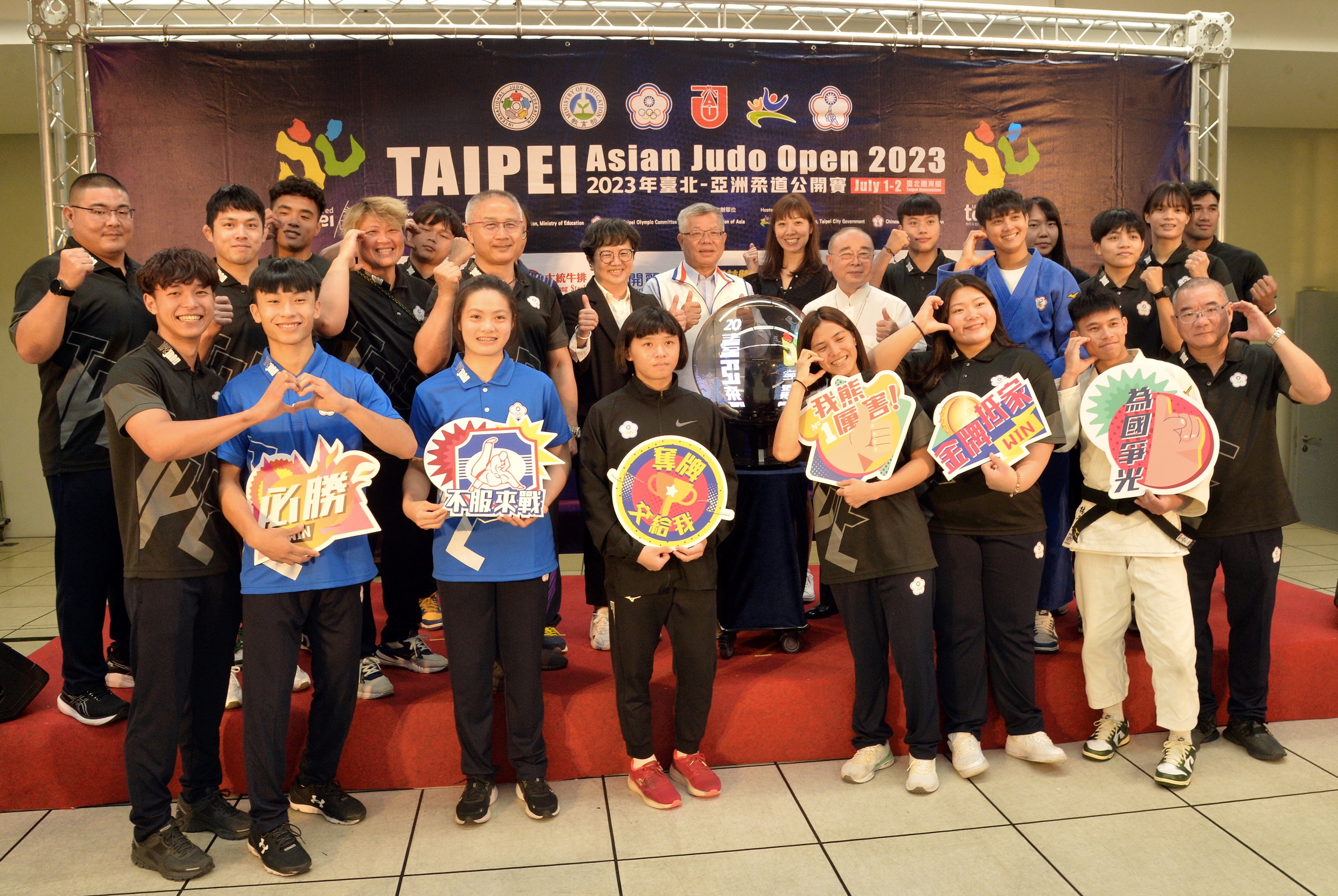 台北亞洲柔道公開賽　選手爭取巴黎奧運積分