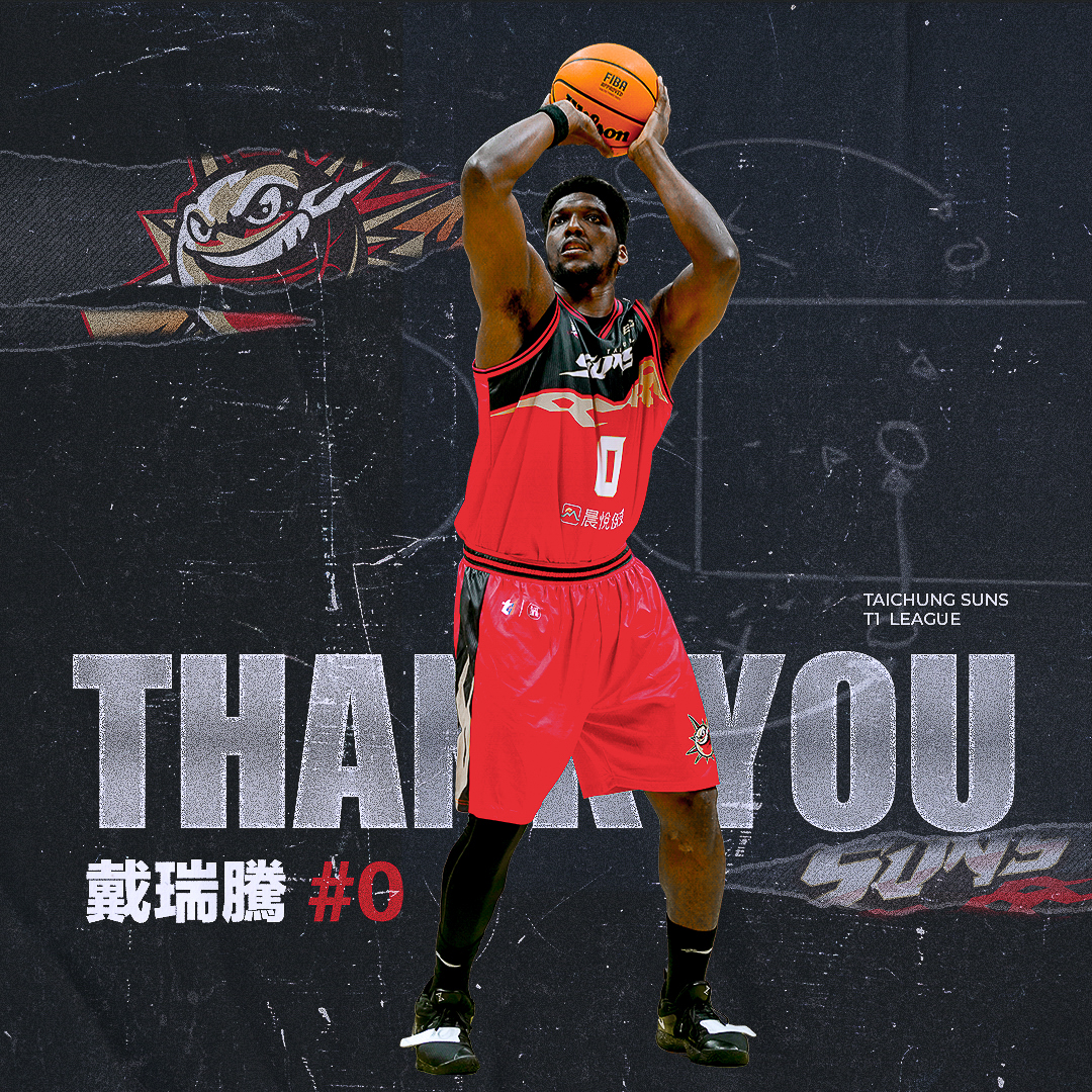 上季只打1場　T1台中太陽與戴瑞騰終止合約