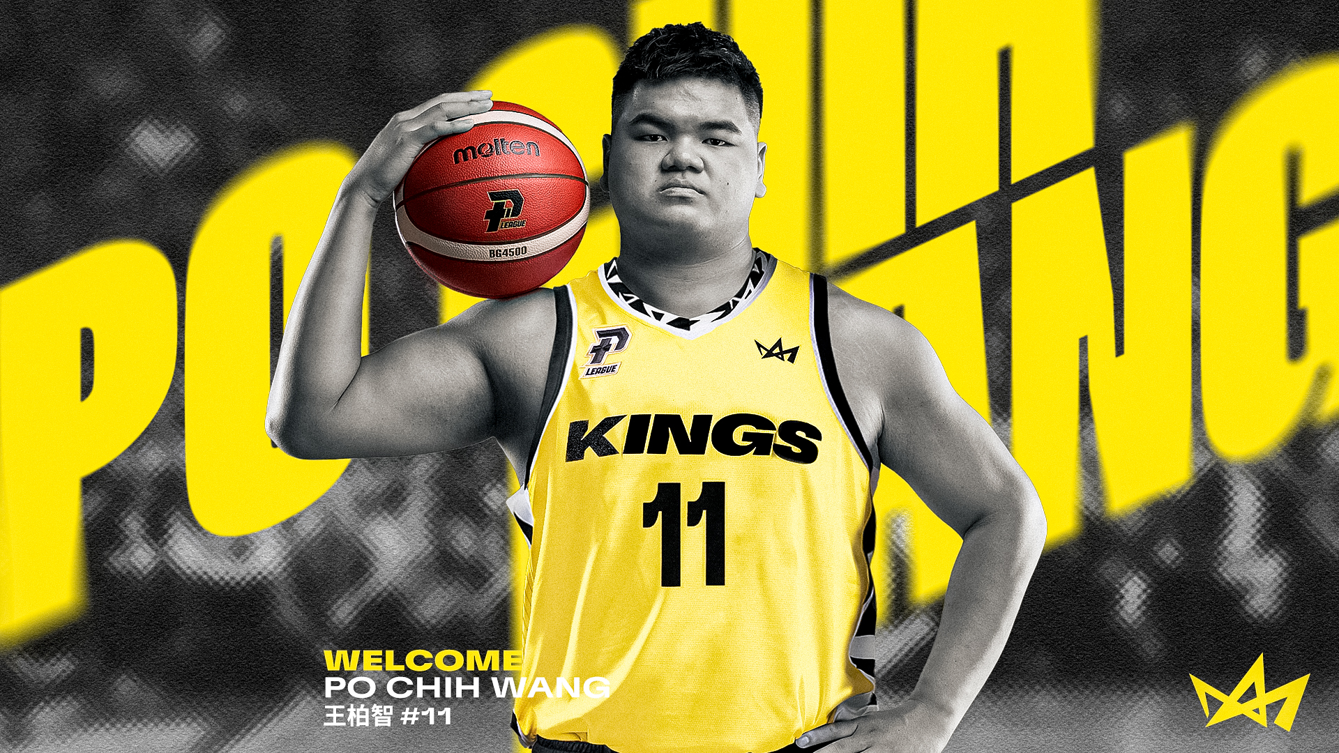 TPBL／王柏智與新北國王完成續約！　「皇家坦克」再度出擊