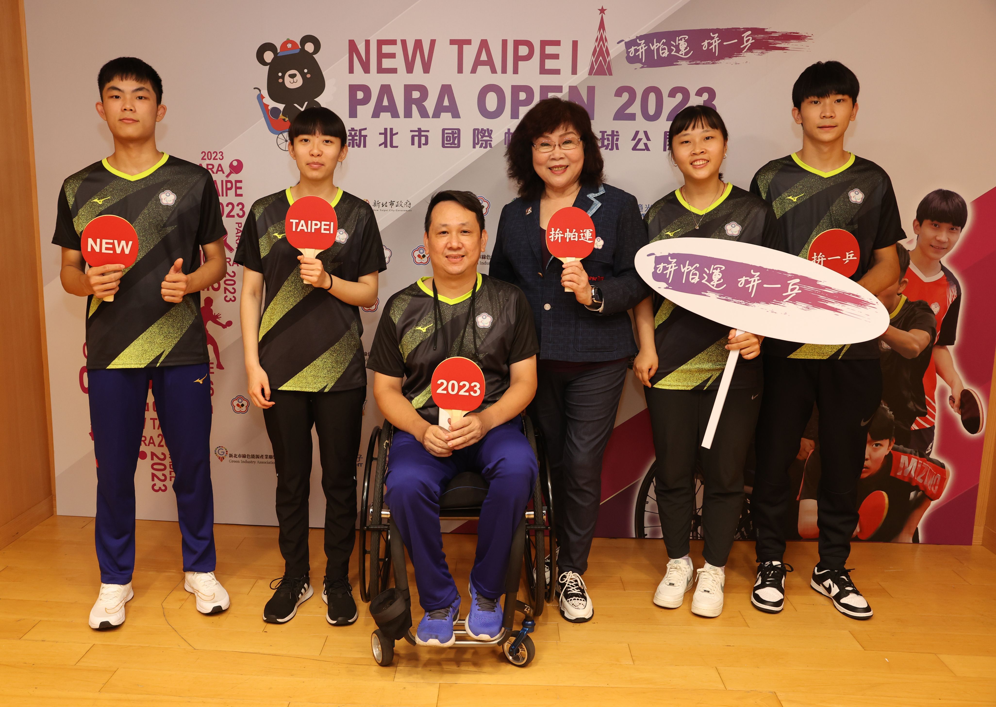 亞帕運前哨站新北國際帕拉桌球賽　東京帕運銅牌田曉雯參賽