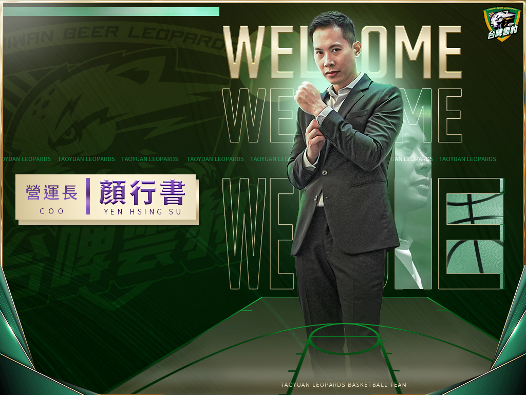 台啤雲豹剛結盟　顏行書接營運長