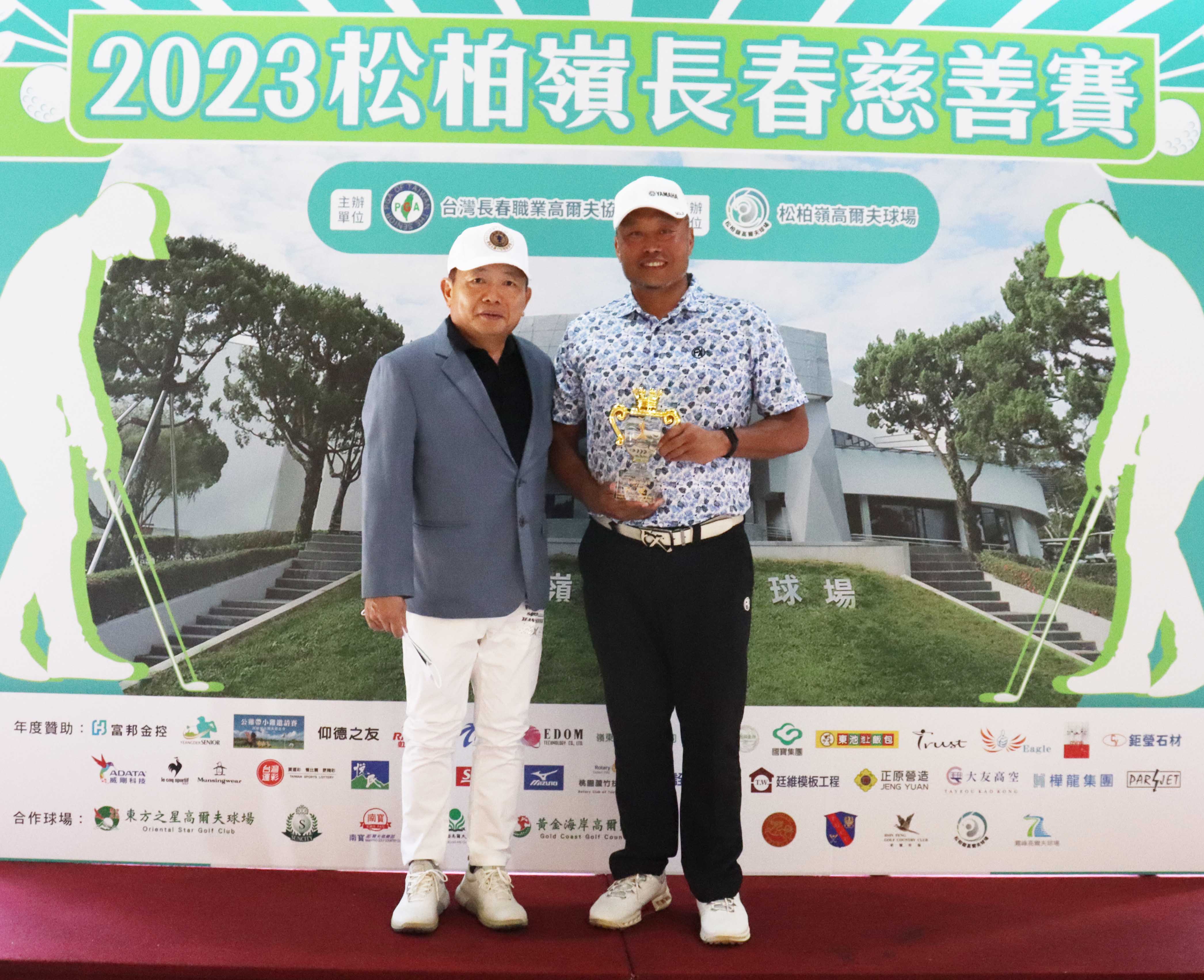 連2天6字頭　陳元車奪長春生涯第3冠