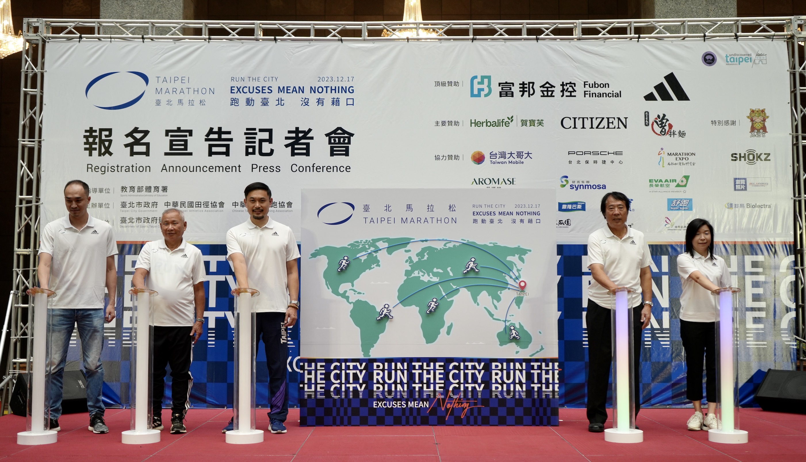 台北馬拉松今起報名　增設歡樂早餐跑組別