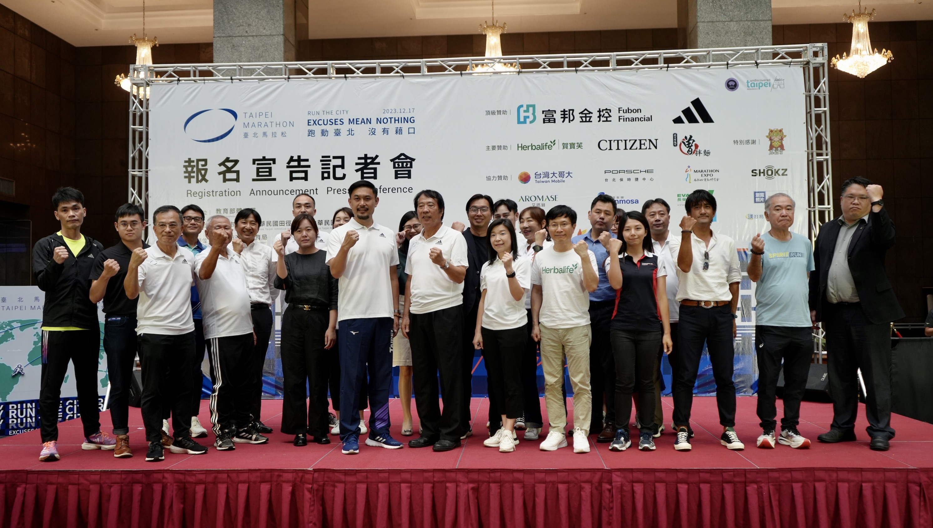 台北馬拉松台灣選手破國內紀錄　獎金33萬元