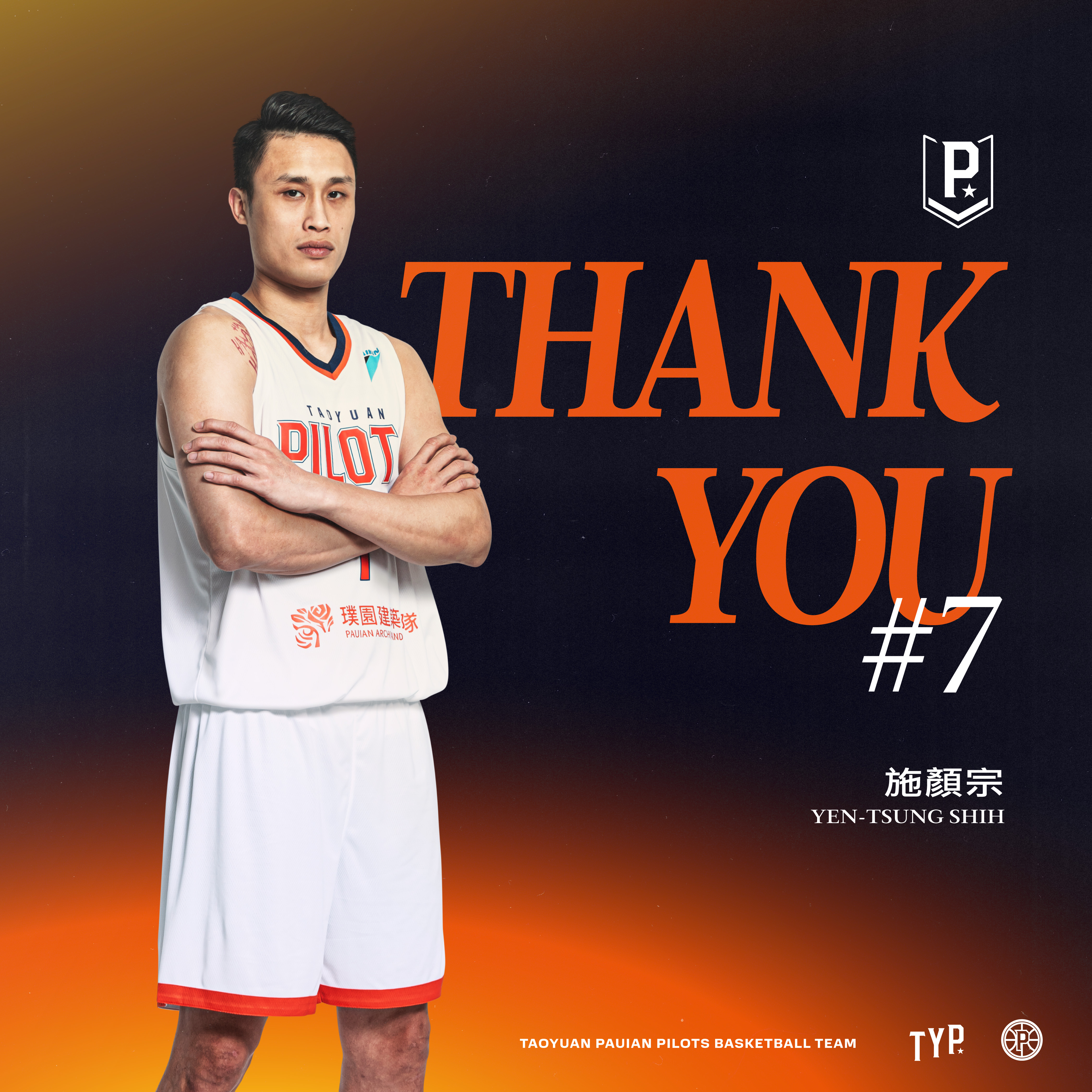 租借柏力力後　璞園與施顏宗提前終止合約