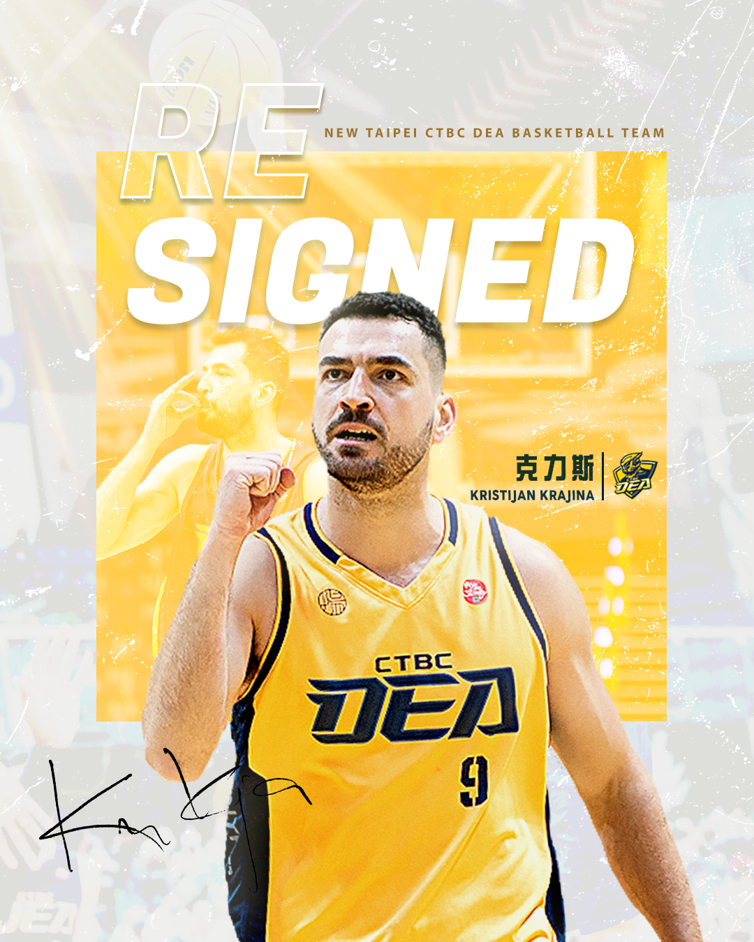 簽完艾德又簽克力斯　中信特攻瞄準2連霸