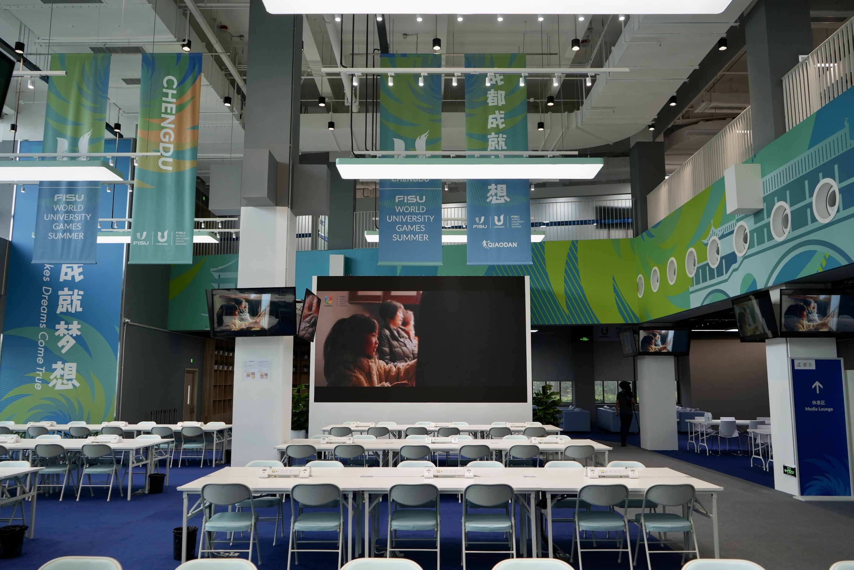成都世界大學運動會　直擊主新聞中心