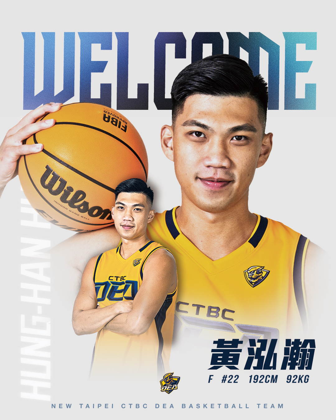 黃泓瀚加盟特攻　與謝亞軒健行聯手