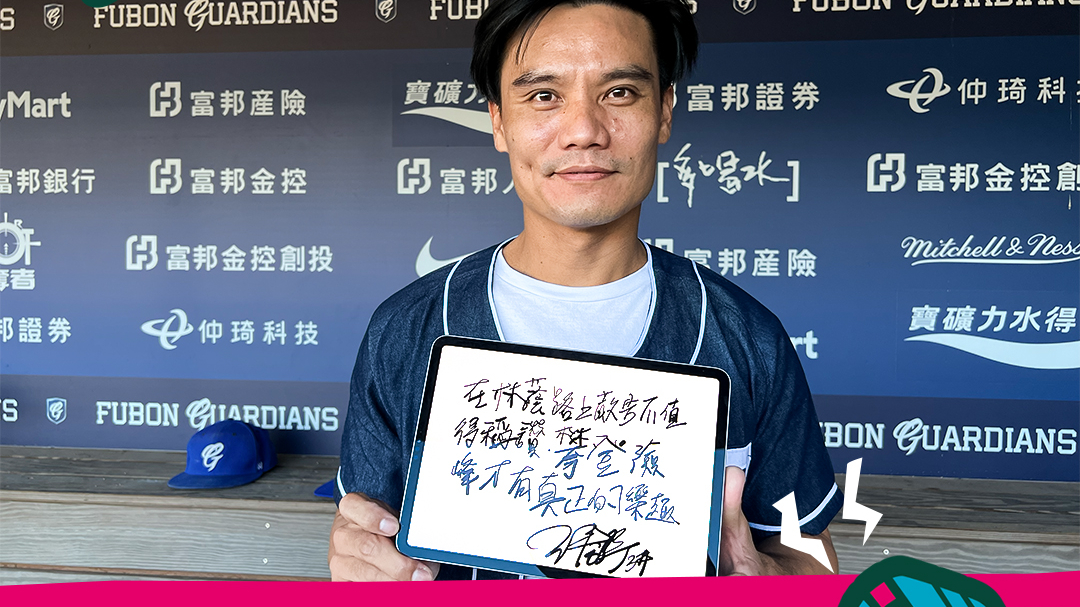 我是王勝偉，也是阿美族的Haro Ngayaw