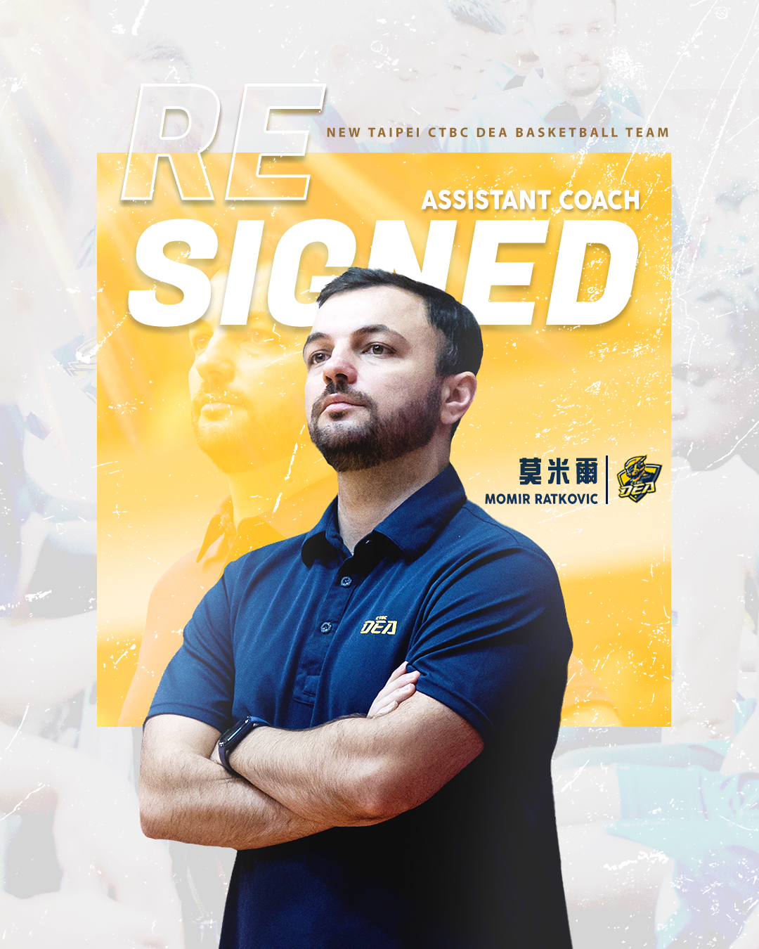 續走歐式球風　特攻續約助教莫米爾