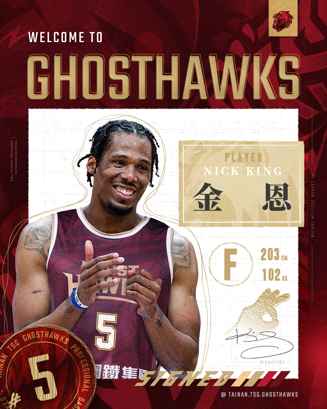 剛宣布離開特攻　金恩隨即加盟獵鷹