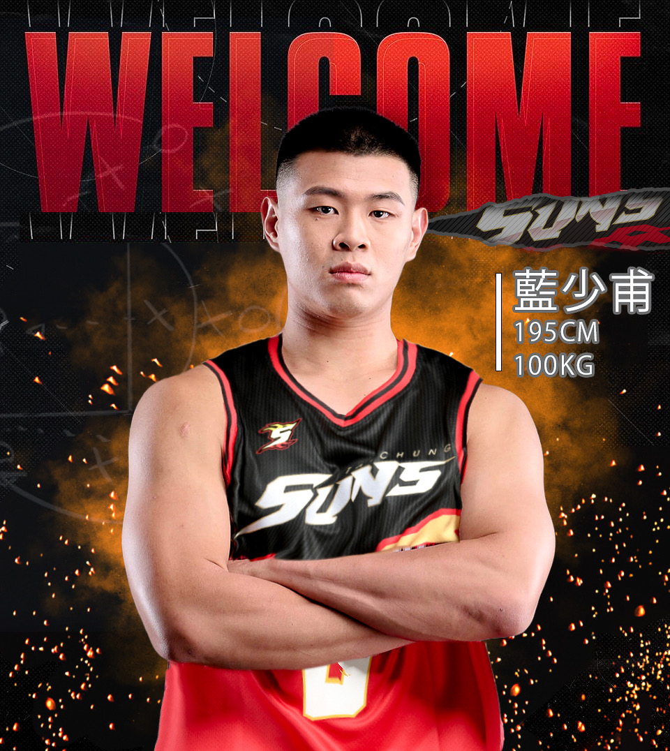 告別鋼鐵人　藍少甫加盟台中太陽