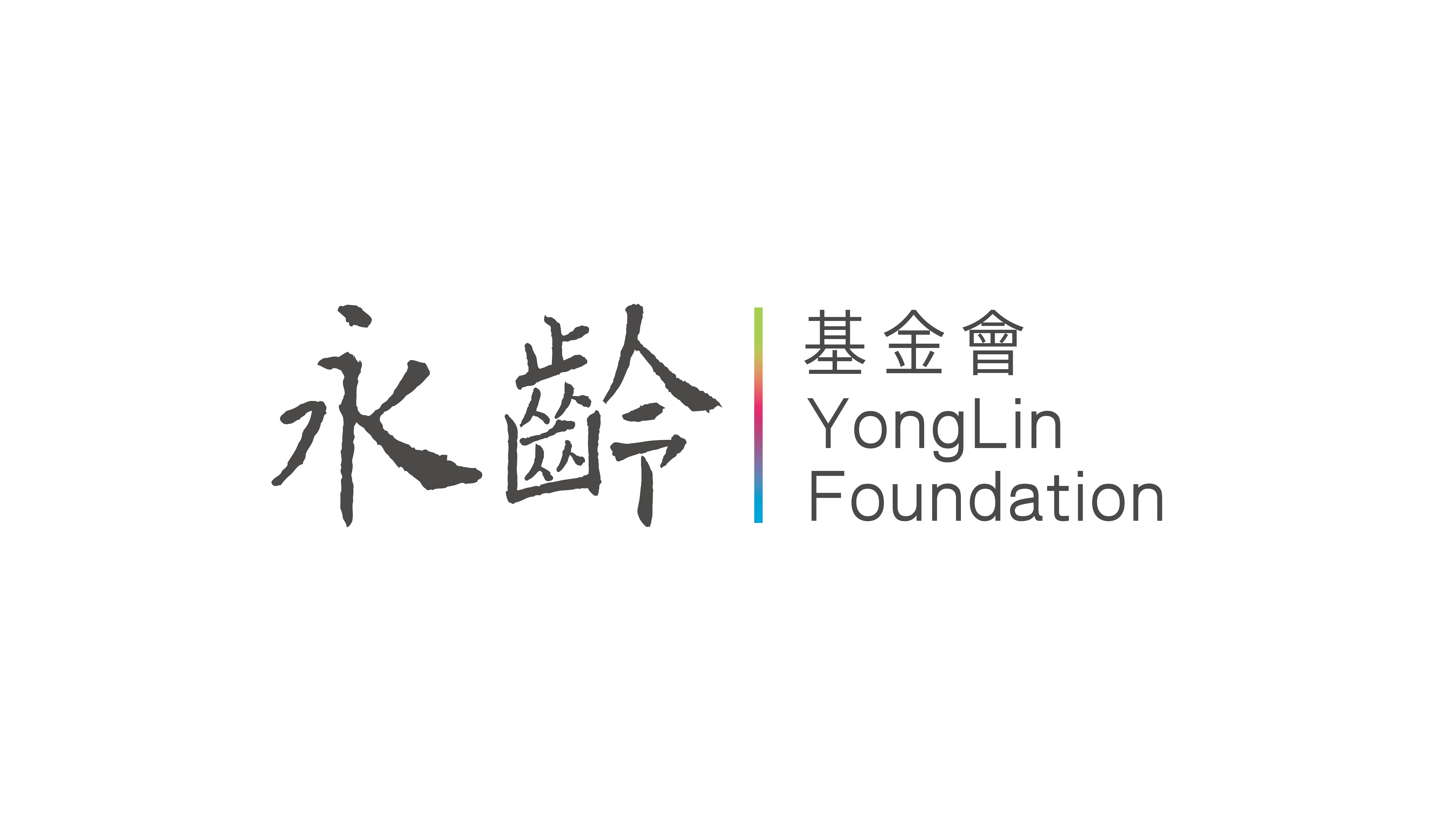 永齡基金會支持瓊斯盃　郭台銘出任中華白領隊