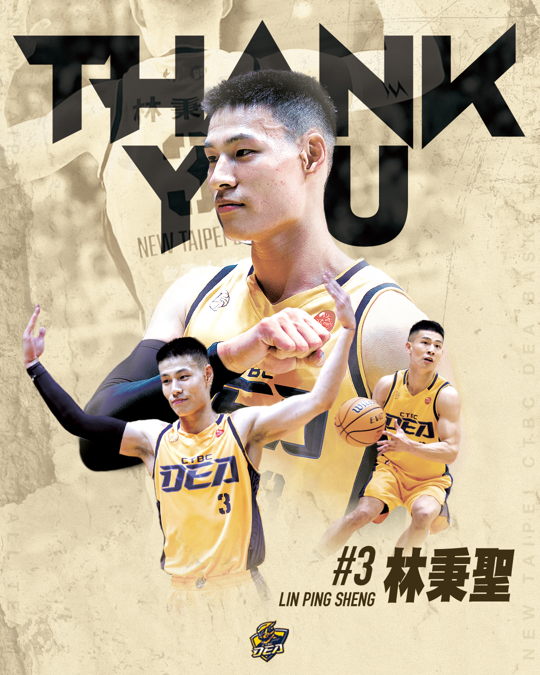 無法取得共識　林秉聖離開特攻