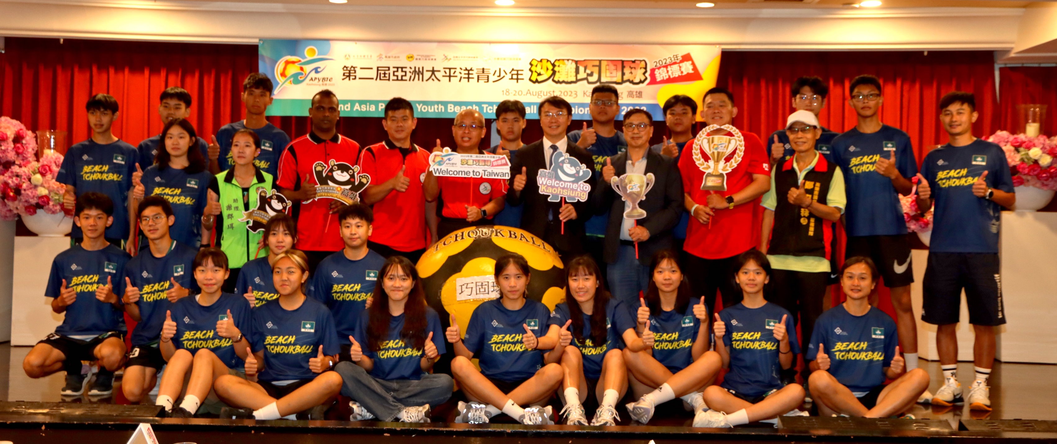 亞洲太平洋青少年沙灘巧固球錦標賽　鳳山沙灘排球場開打