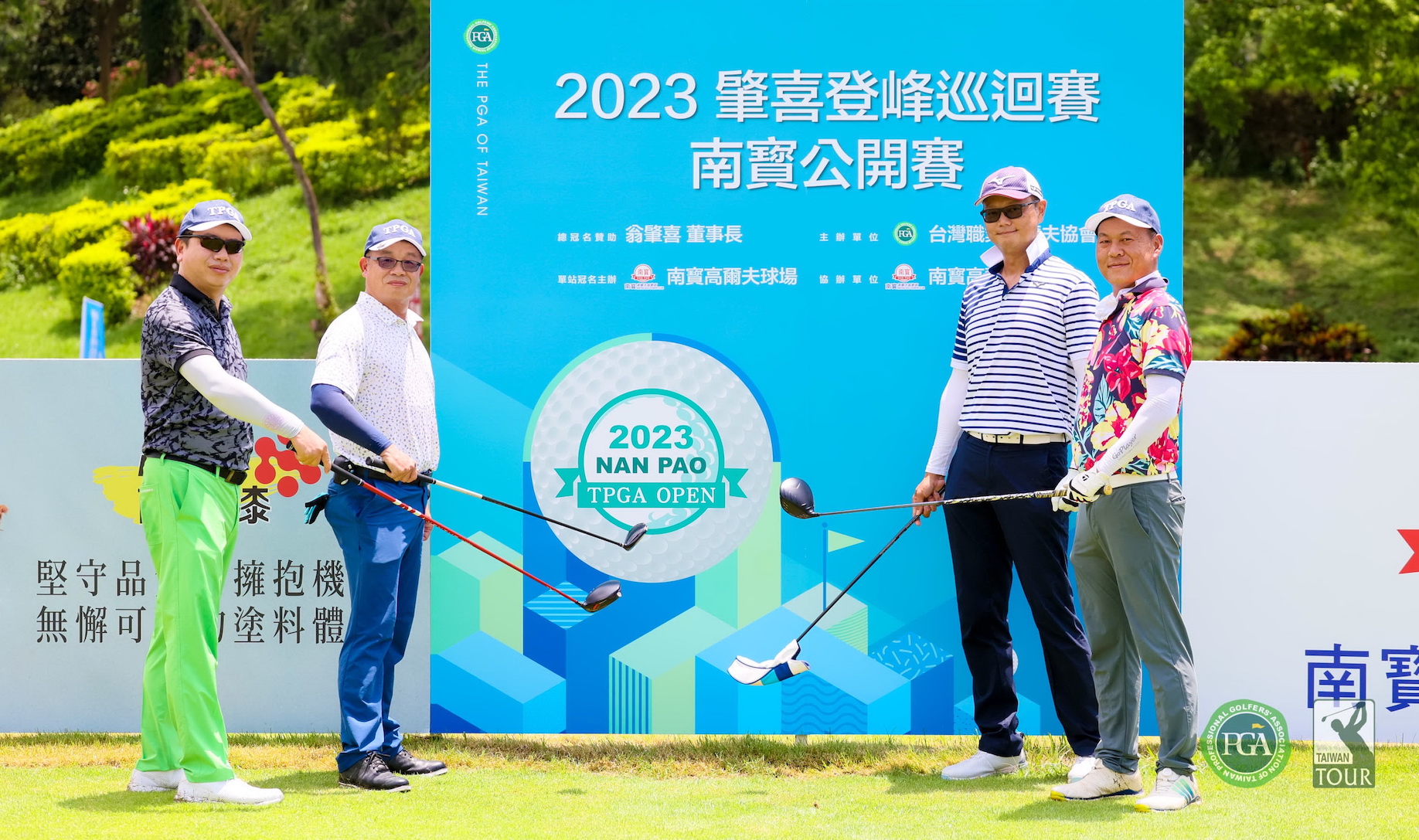 肇喜登峰巡迴賽南寳高球公開賽　22日登場