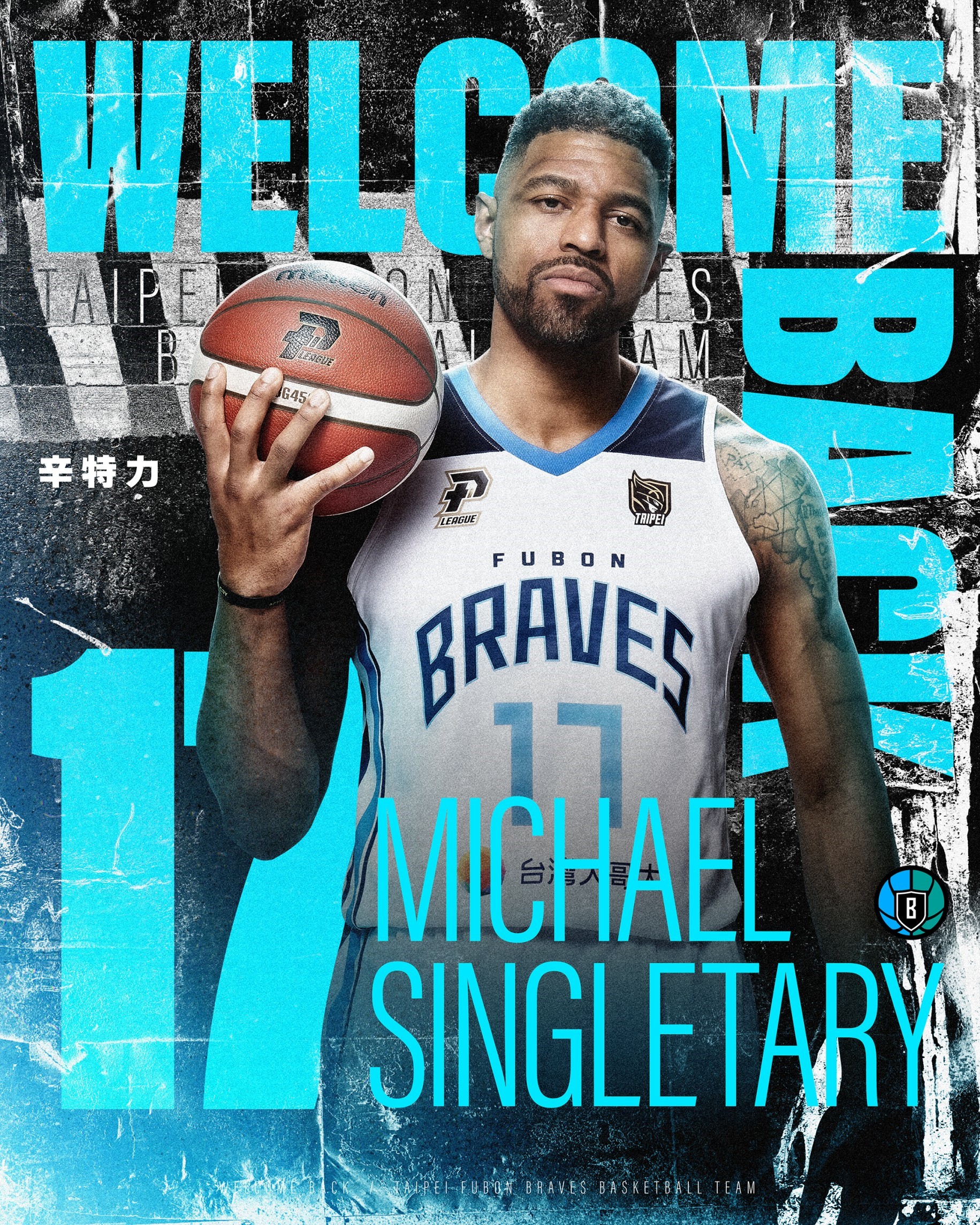 辛特力確定續約！　富邦勇士隊史留名