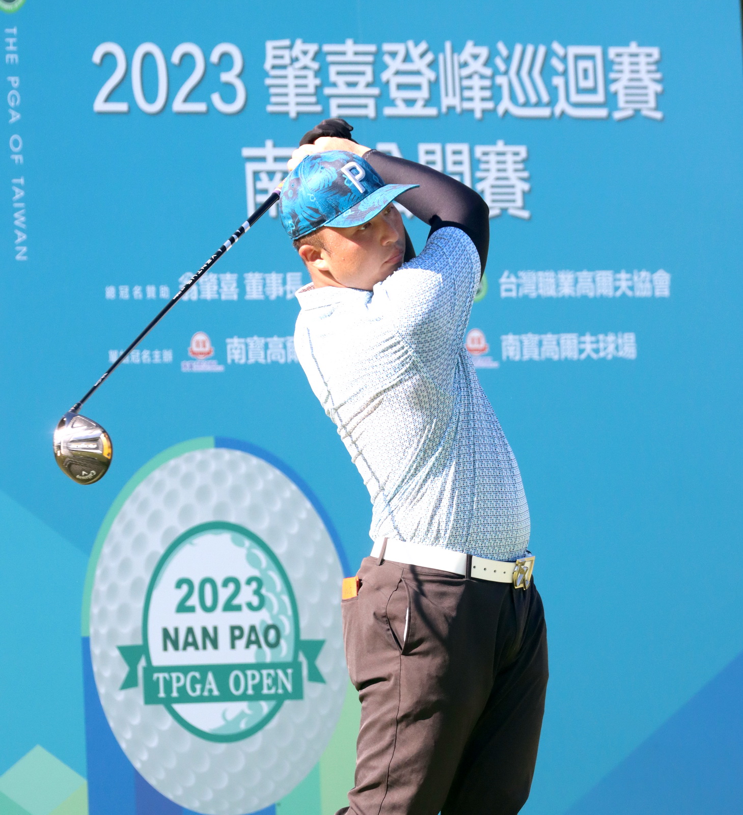 王宥崴單獨領先　4人緊追並列次席