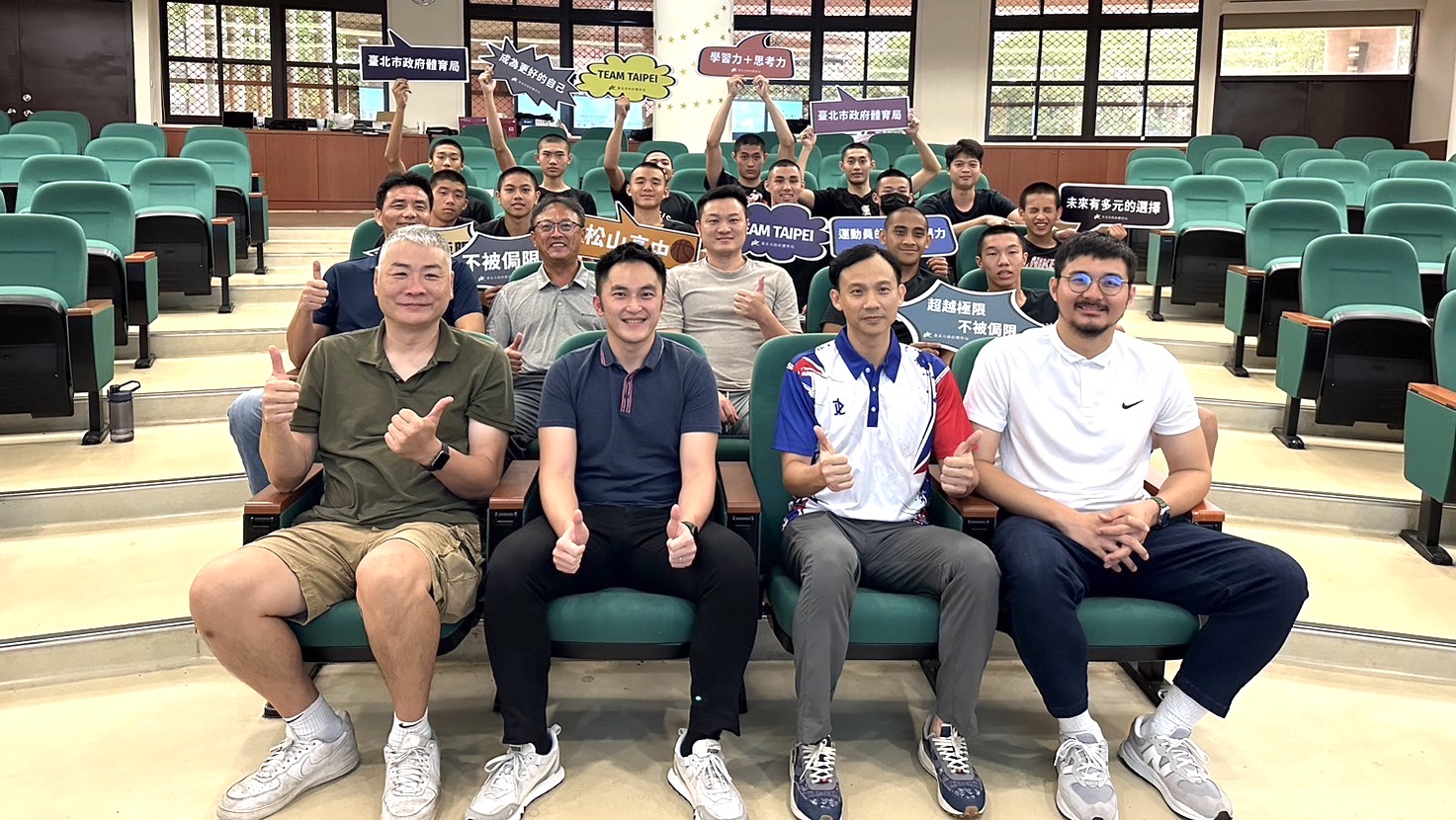 北市首辦學生運動員生涯發展教育知能課程　黃萬隆鼓勵多元發展