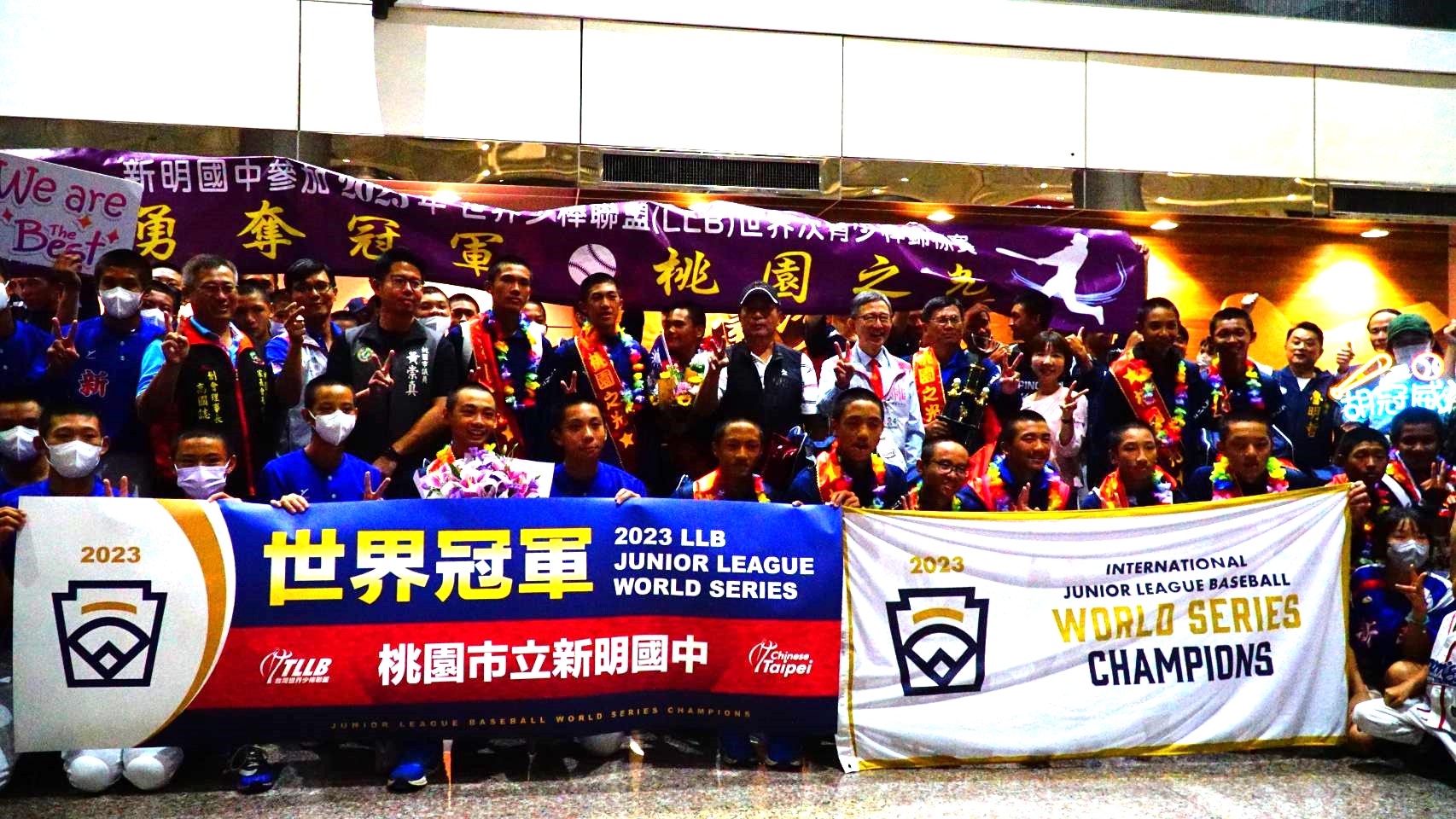 桃園市新明國中獲得LLB次青少棒組世界冠軍　 帶著獎盃錦旗光榮返抵國門