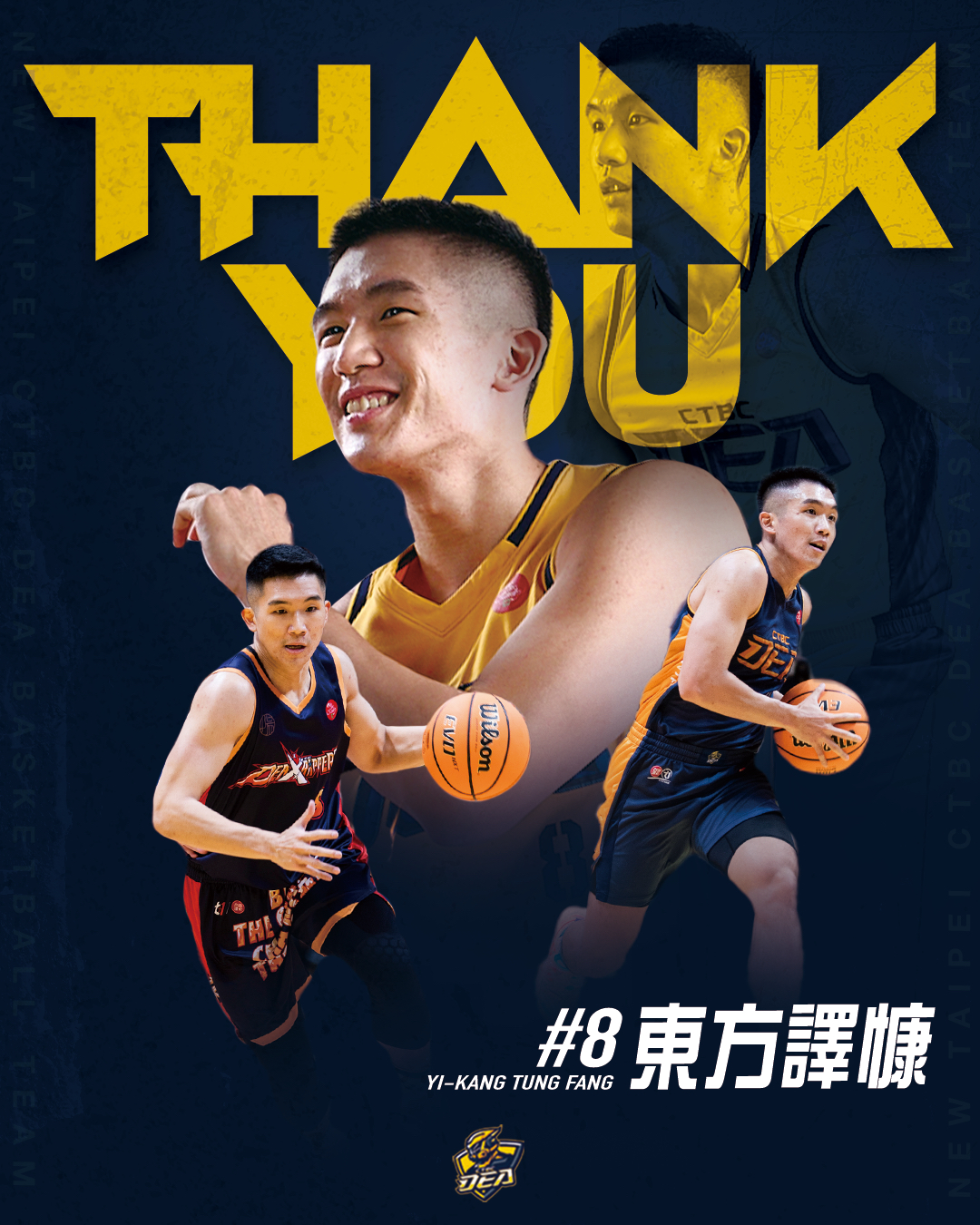 與中信達離隊共識　東方譯慷成自由球員