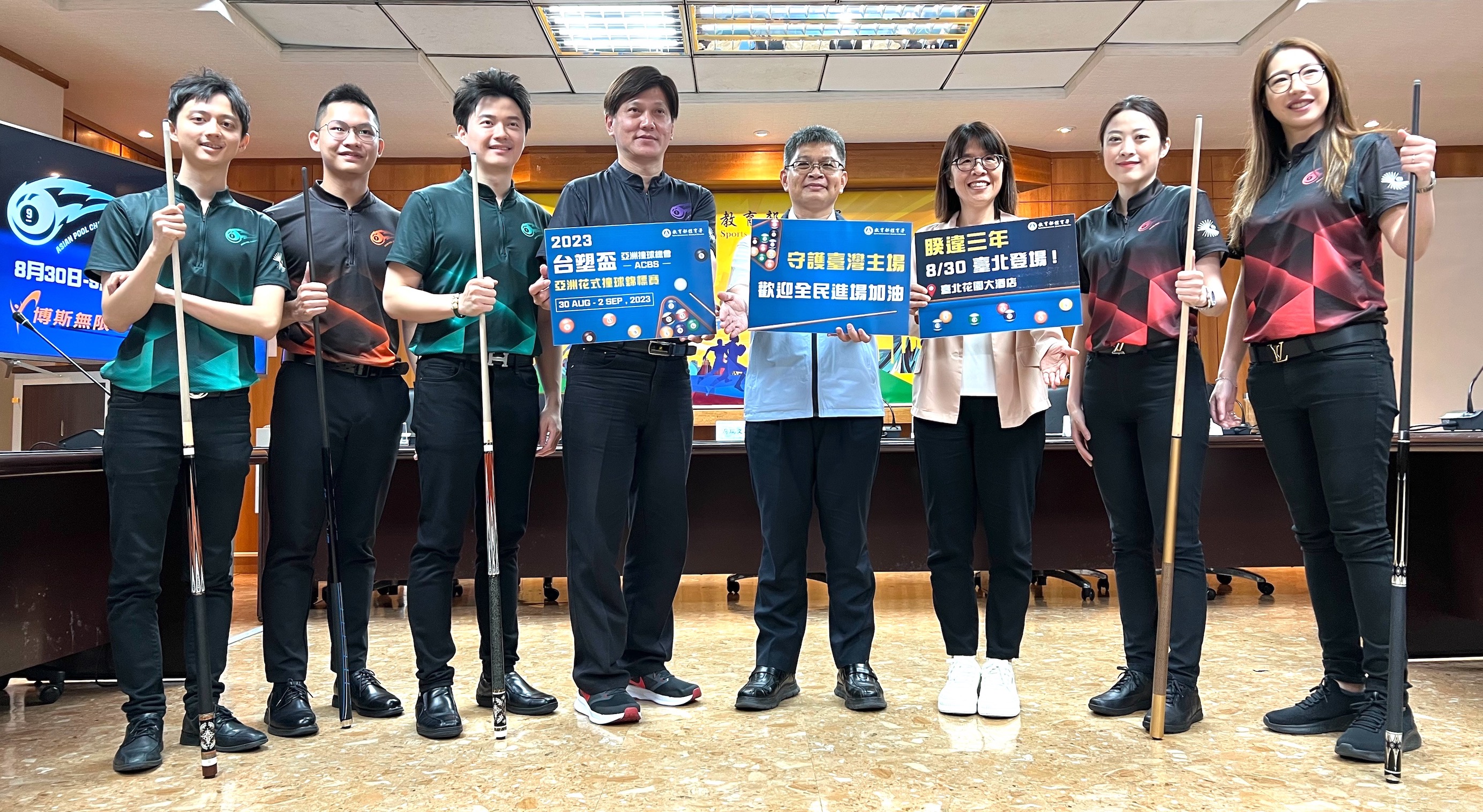 台塑盃ACBS亞洲花式撞球錦標賽 台北花園大酒店登場