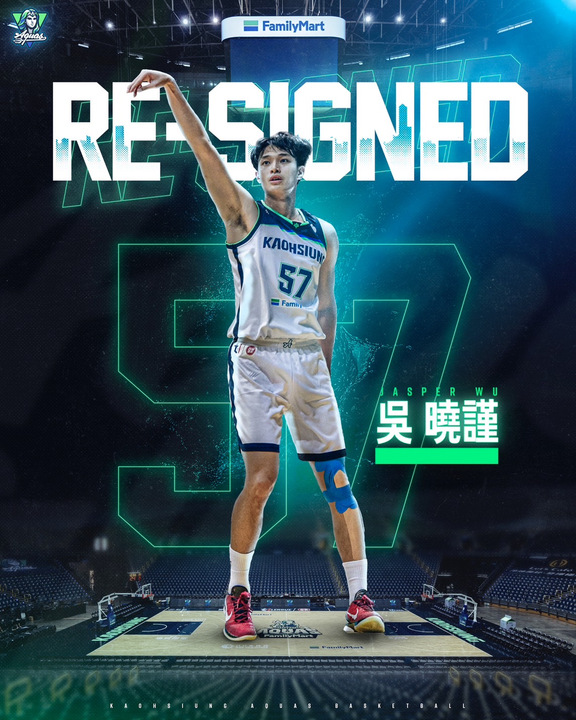 海神首冠班底　吳曉謹、勤明慶、吳怡斌續約