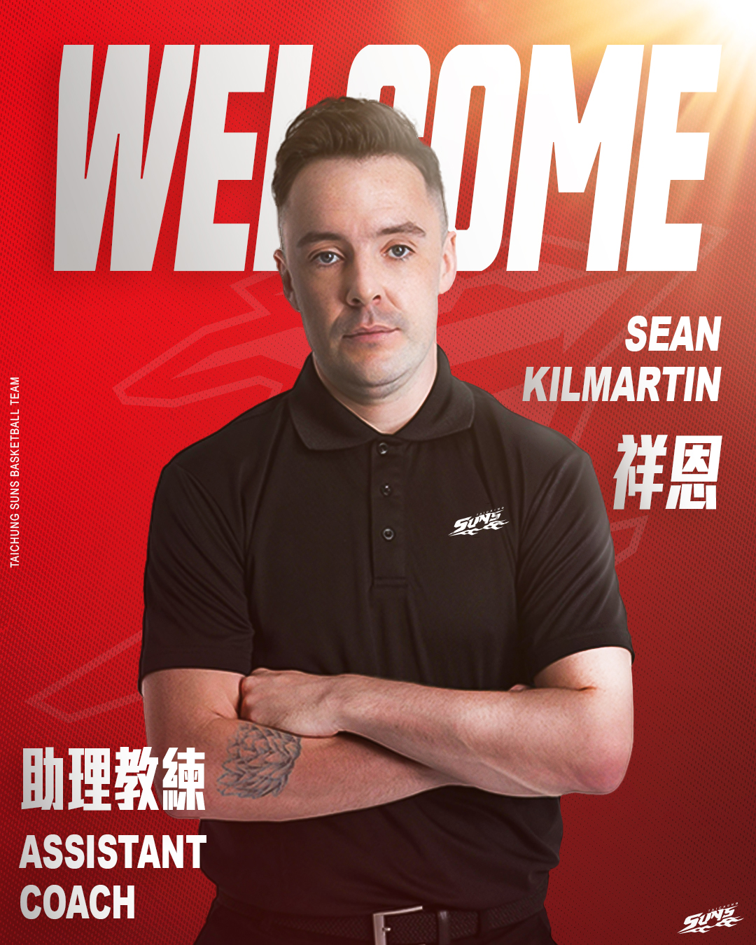 原攻城獅助理教練祥恩　轉戰台中太陽攜手塔克