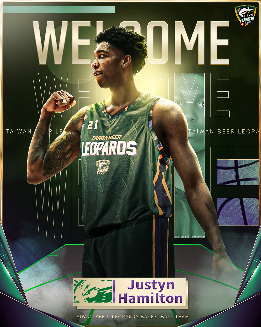 阿拉薩後的第2名洋將　台啤雲豹大前鋒漢密爾頓加盟