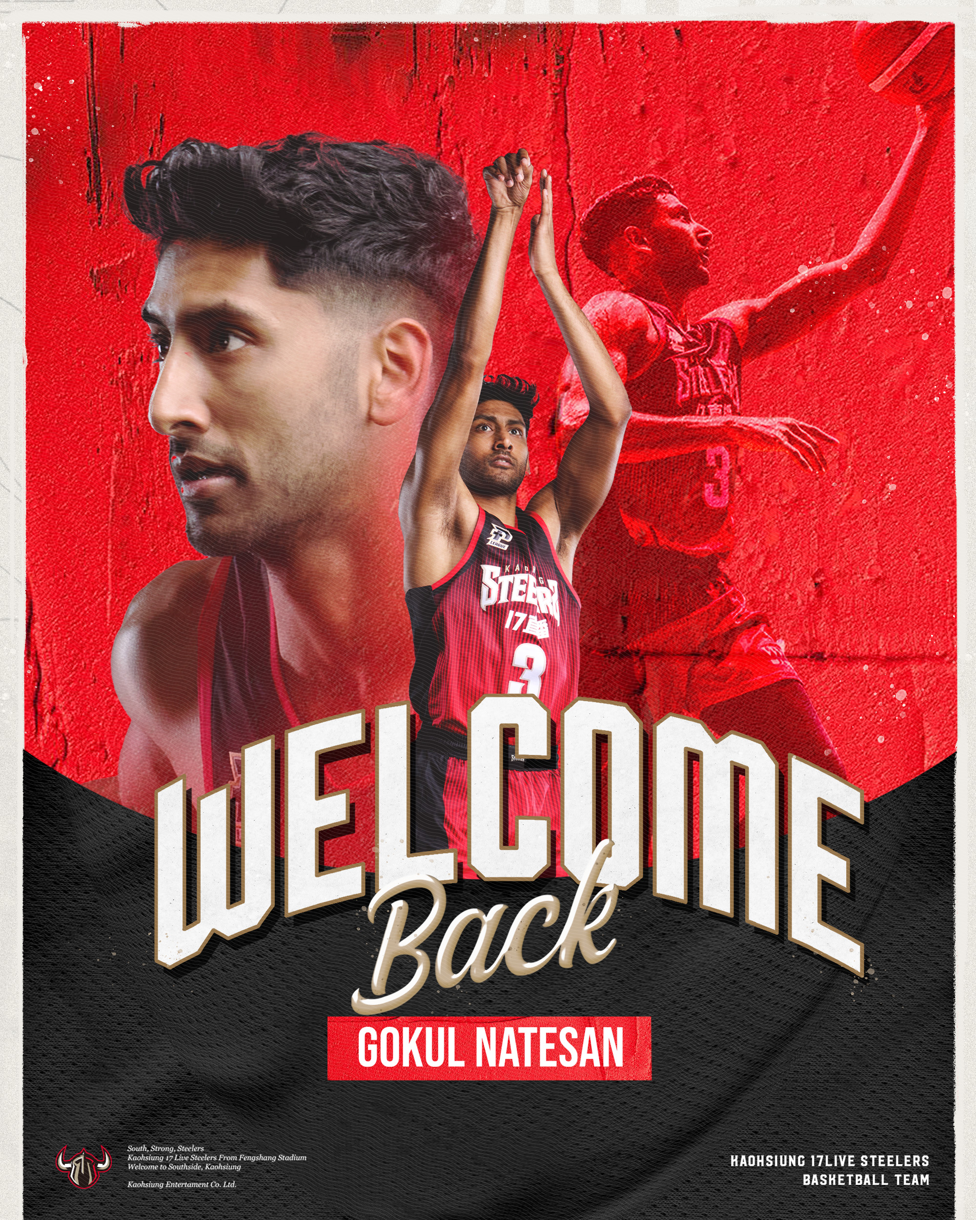 林書豪好友先回歸！　悟空新賽季續打鋼鐵人