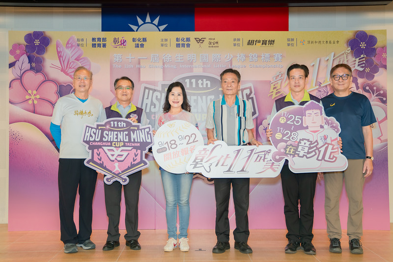 徐生明盃邀日韓球隊交流　今年移師彰化開打