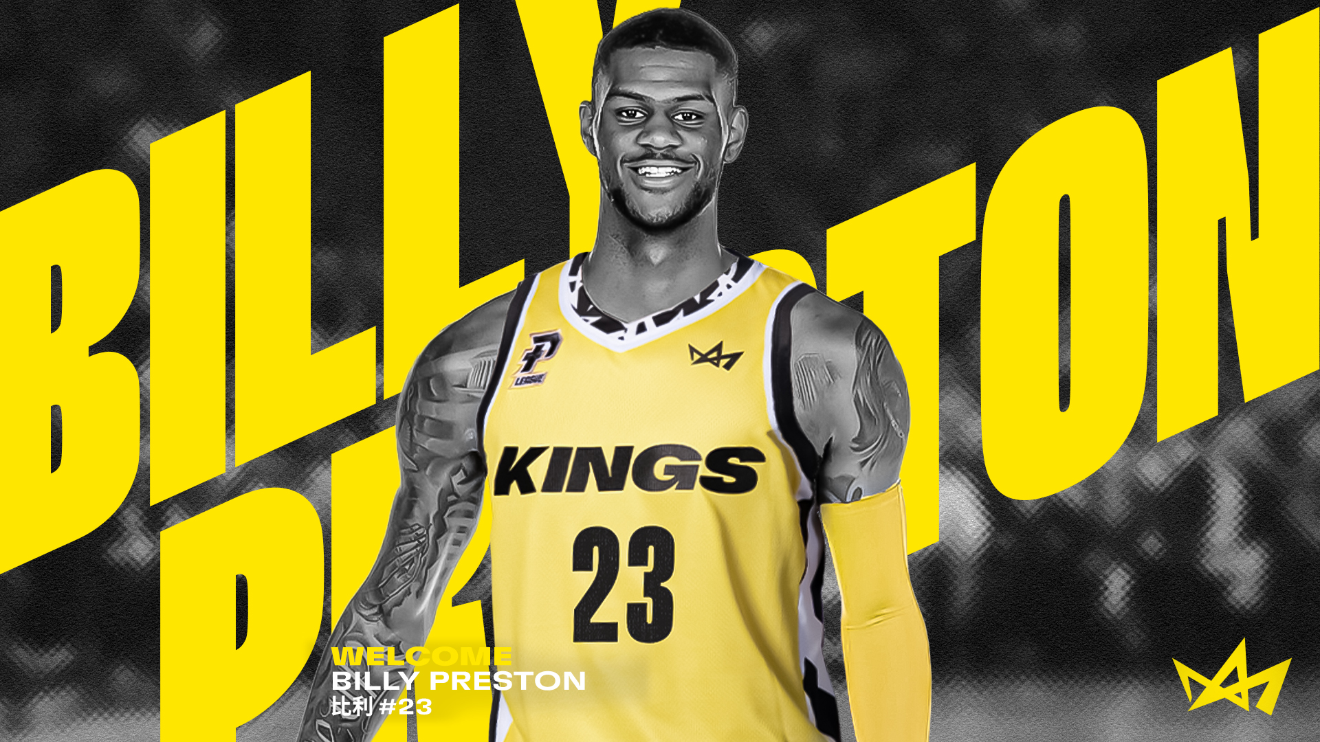 國王本季有第3名洋將了！　比利正式加盟