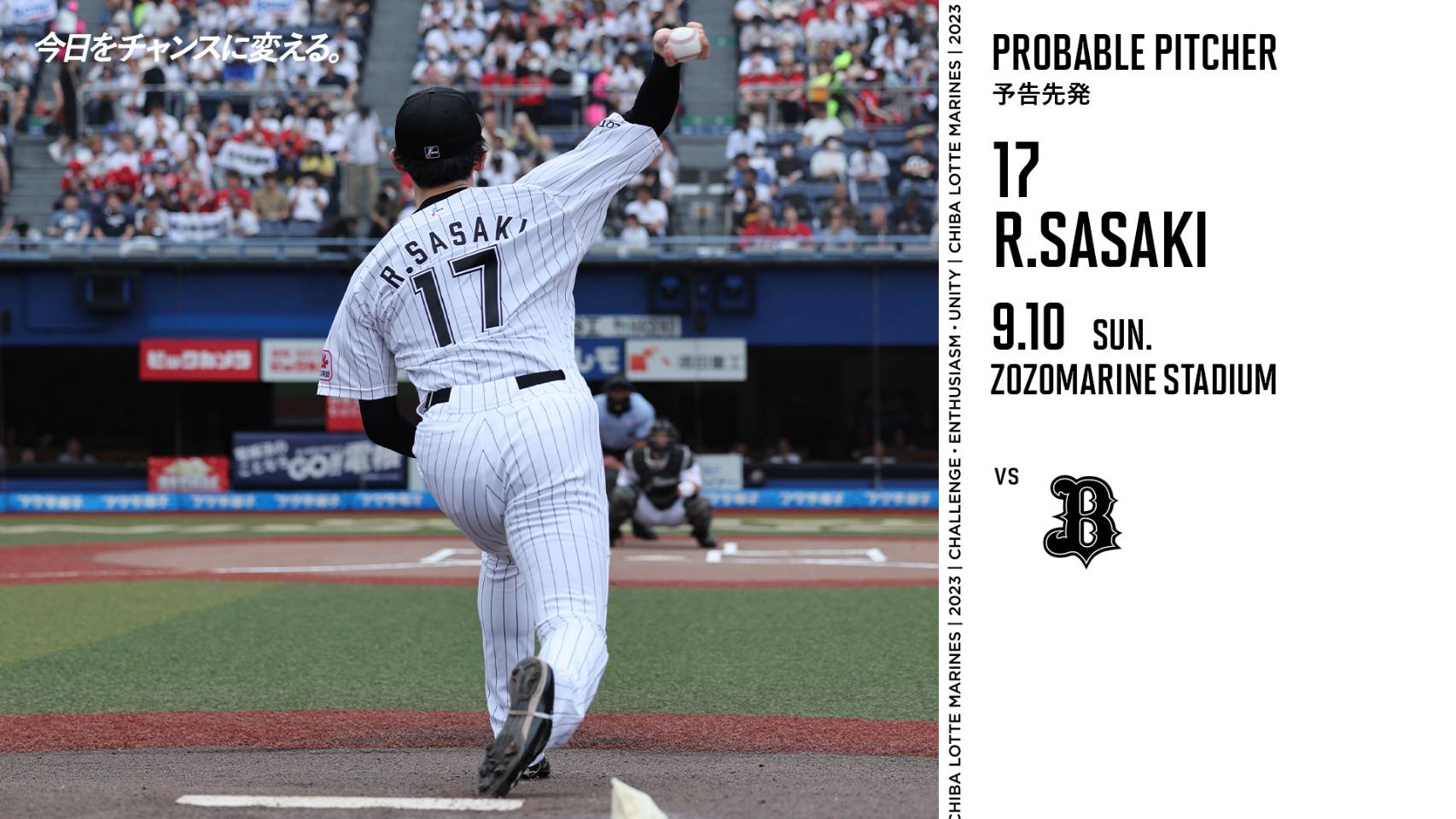 影/明復出一軍先發！佐佐木朗希復原神速　投手教練驚：沒想到這麼快