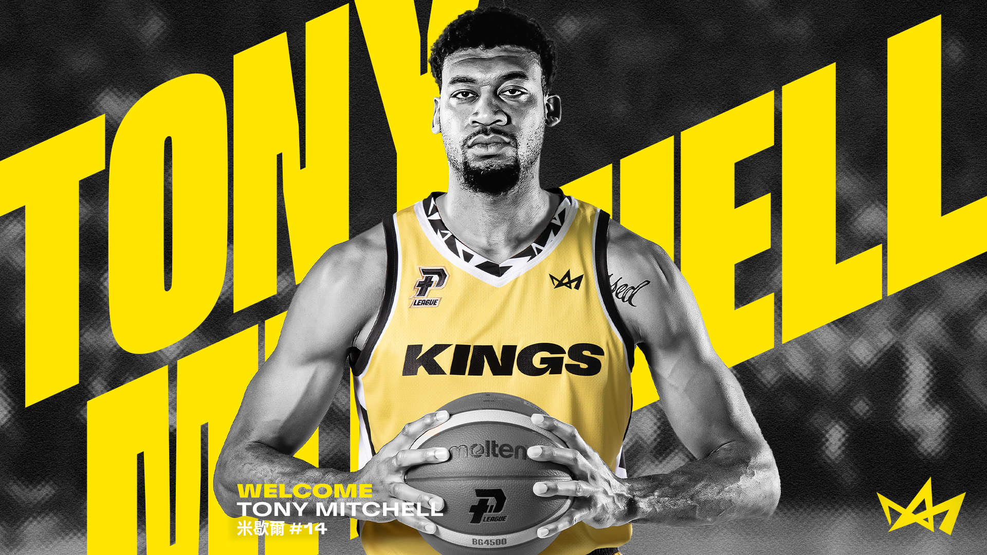 上季只有2洋將　國王本季補第4洋米歇爾！