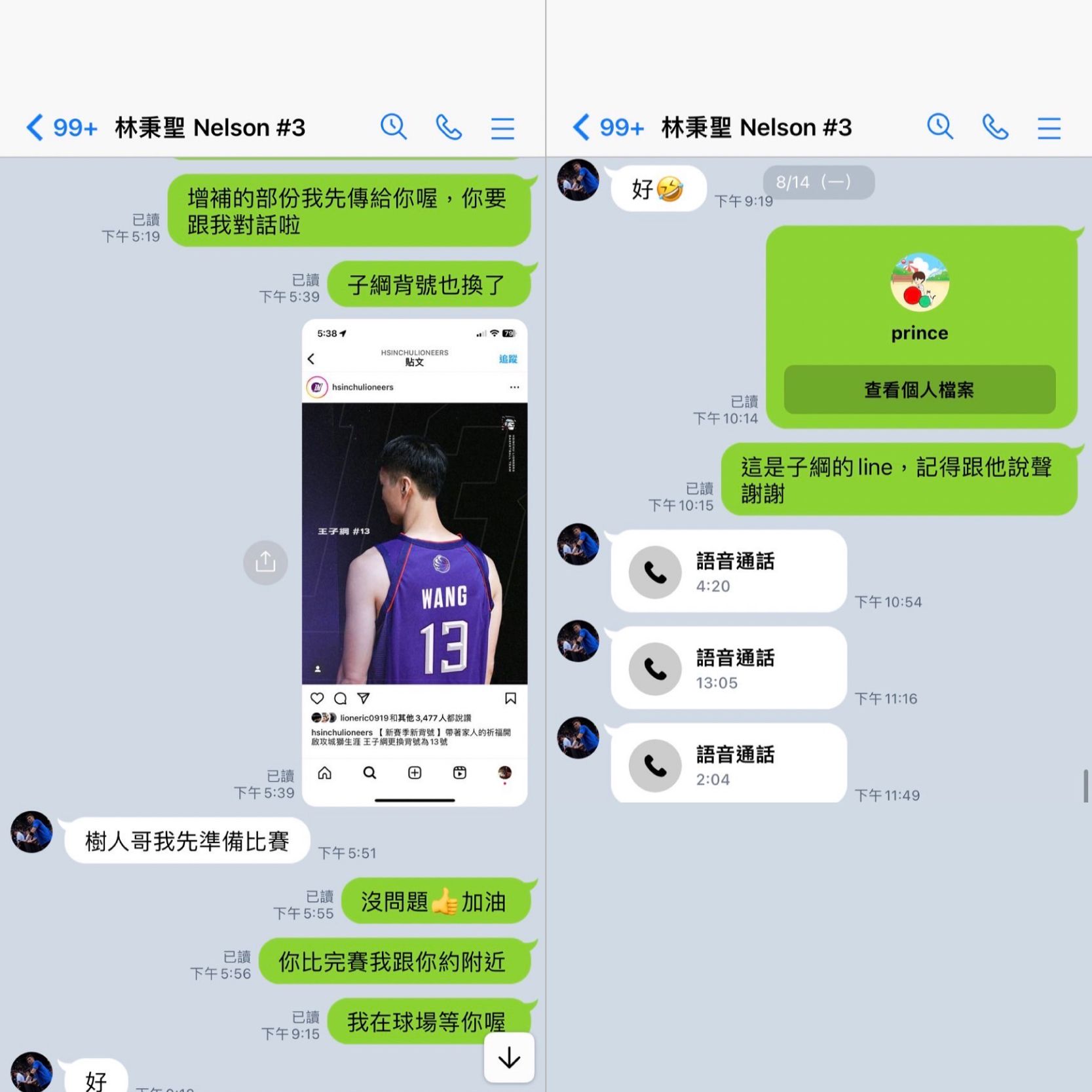 攻城獅籲台新停止顛倒是非　否則將爆更多證據