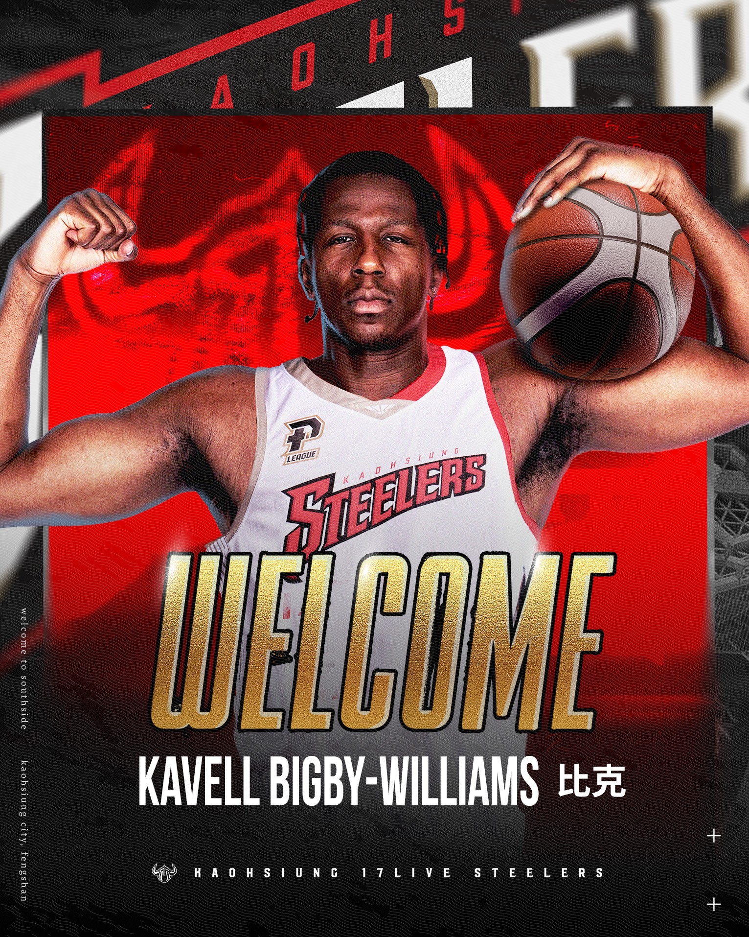 「七龍珠」連線！鋼鐵簽悟空後　再添洋將比克