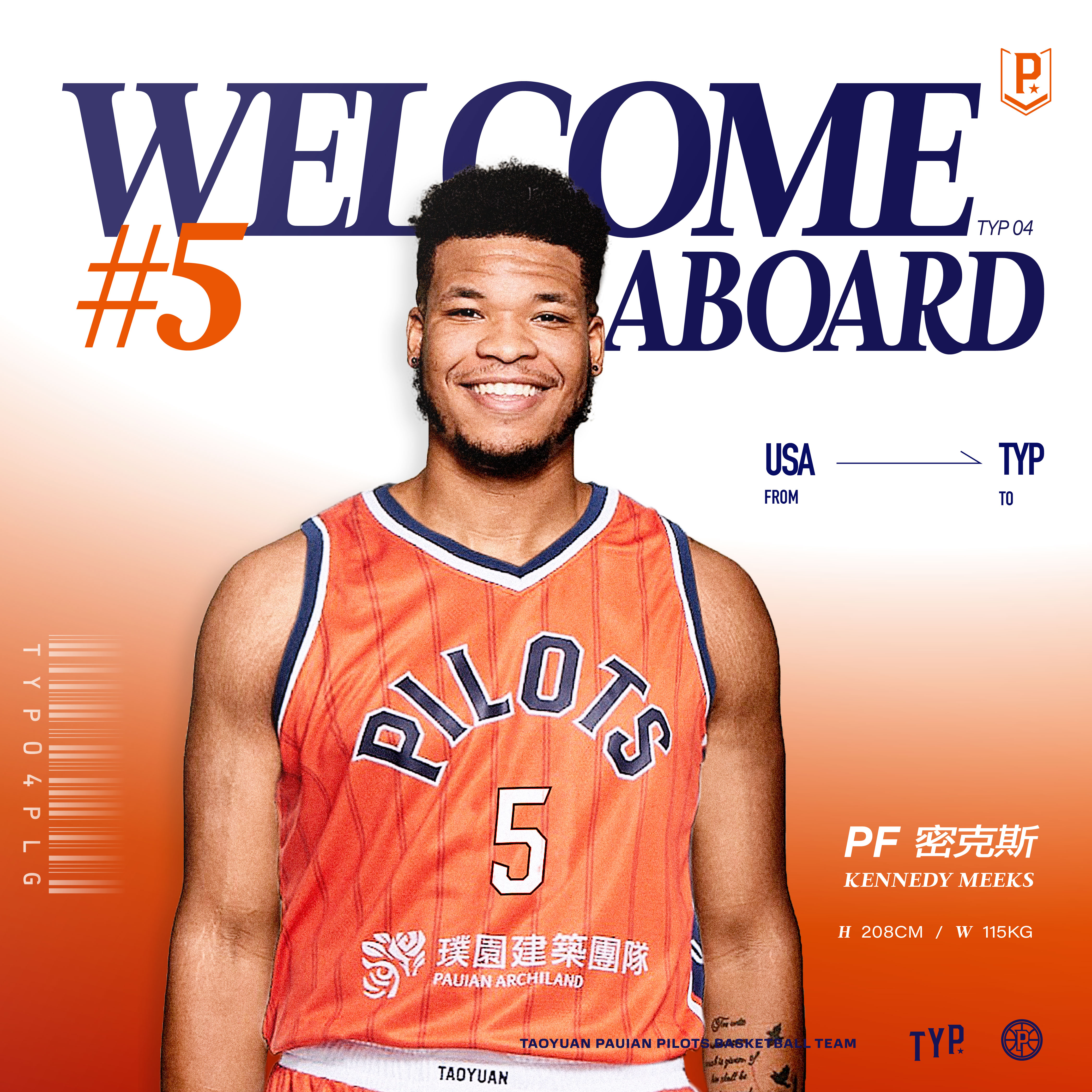 領航猿宣布飛行部隊再添一員　洋將密克斯簽定合約