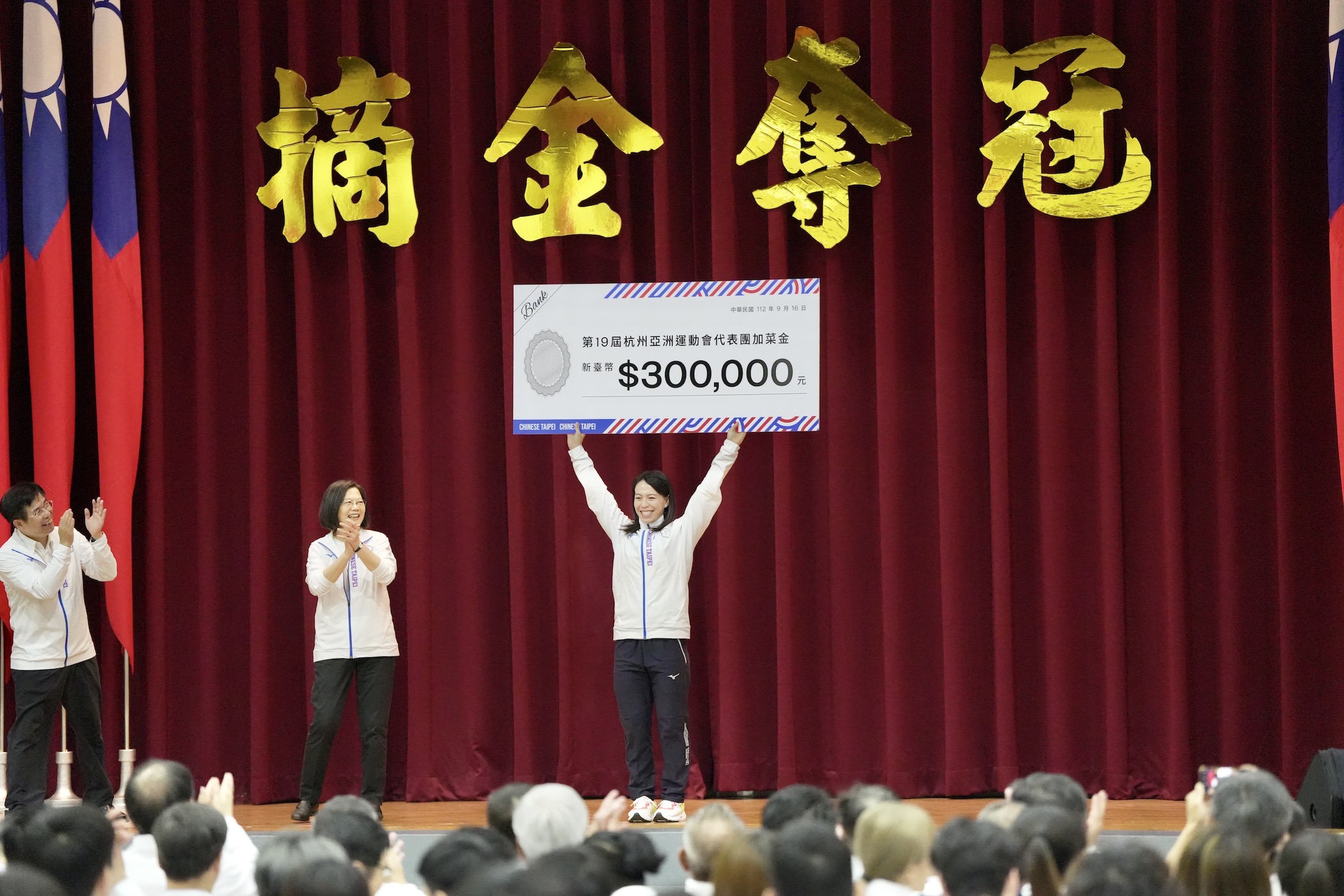 遇見男女神楊勇緯、郭婞淳　蔡總統展笑顏