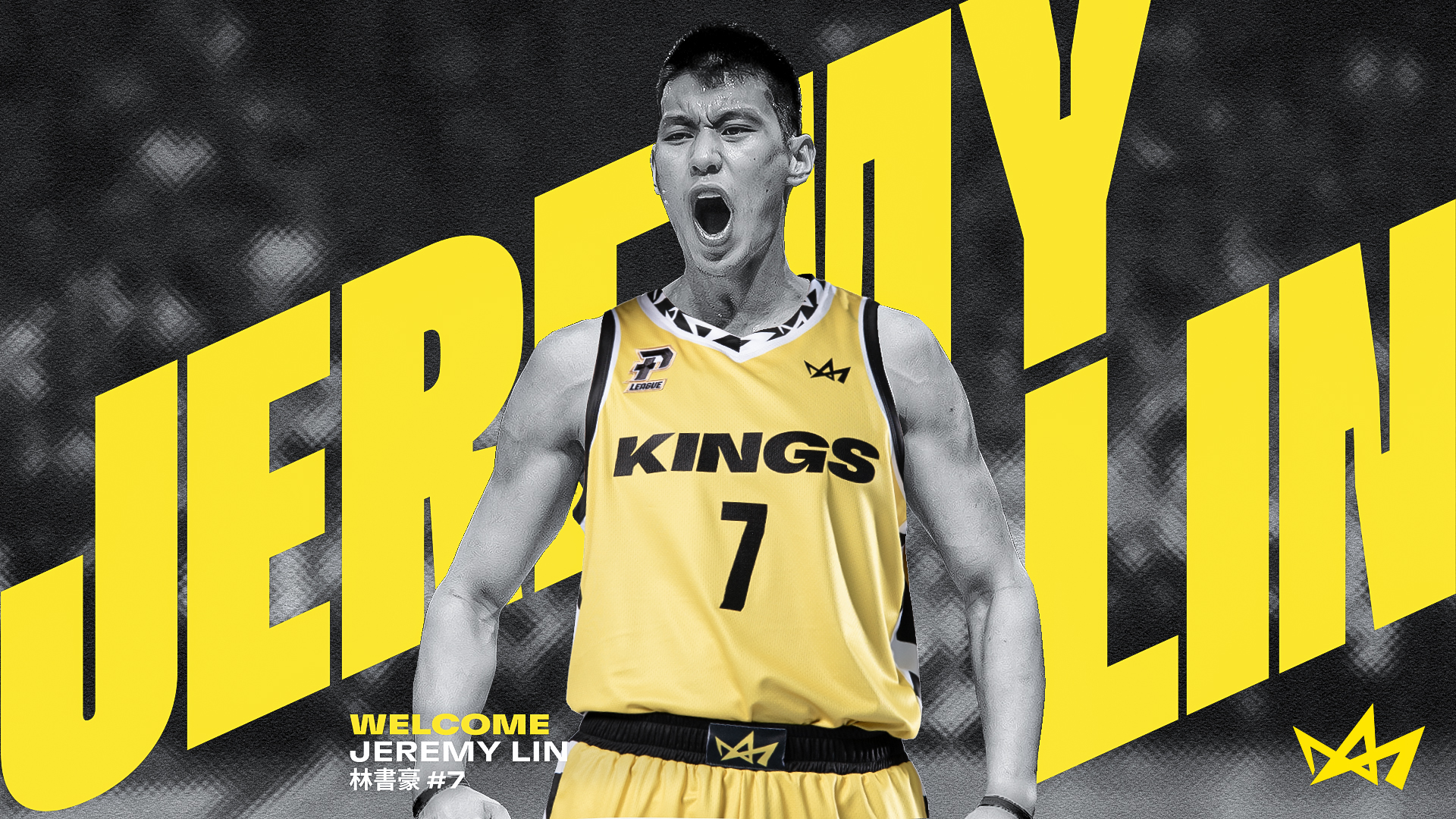 林書豪今天抵台　明天就練球+記者會