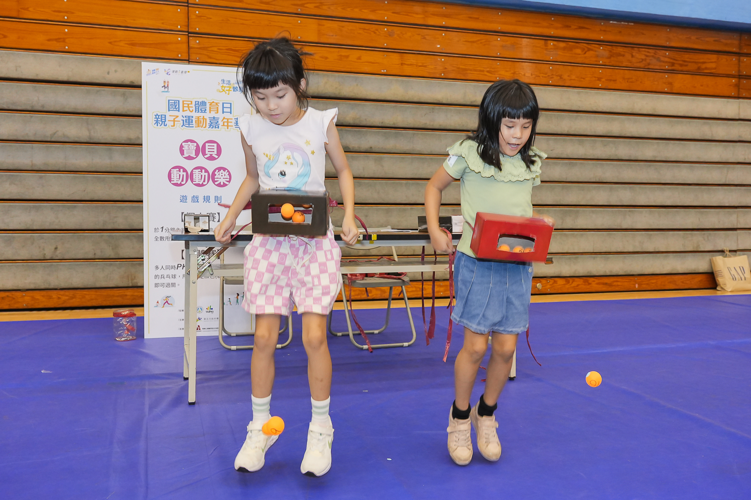 國民體育日　北市體育局辦親子嘉年華 